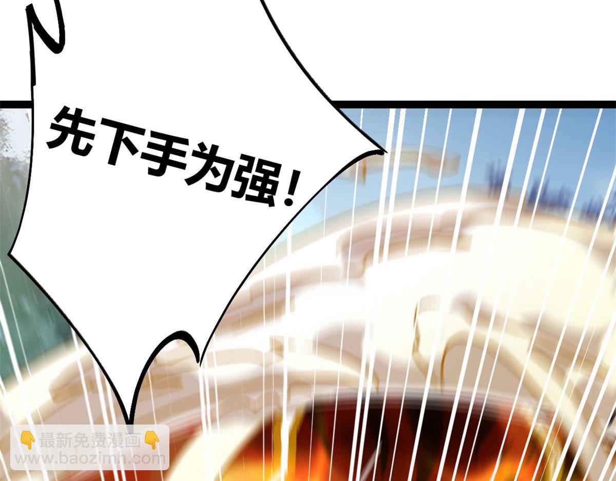 223 鸠占鹊巢(1/3)-第225话