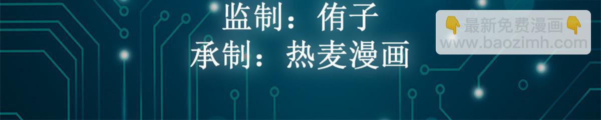 223 鸠占鹊巢(1/3)-第225话