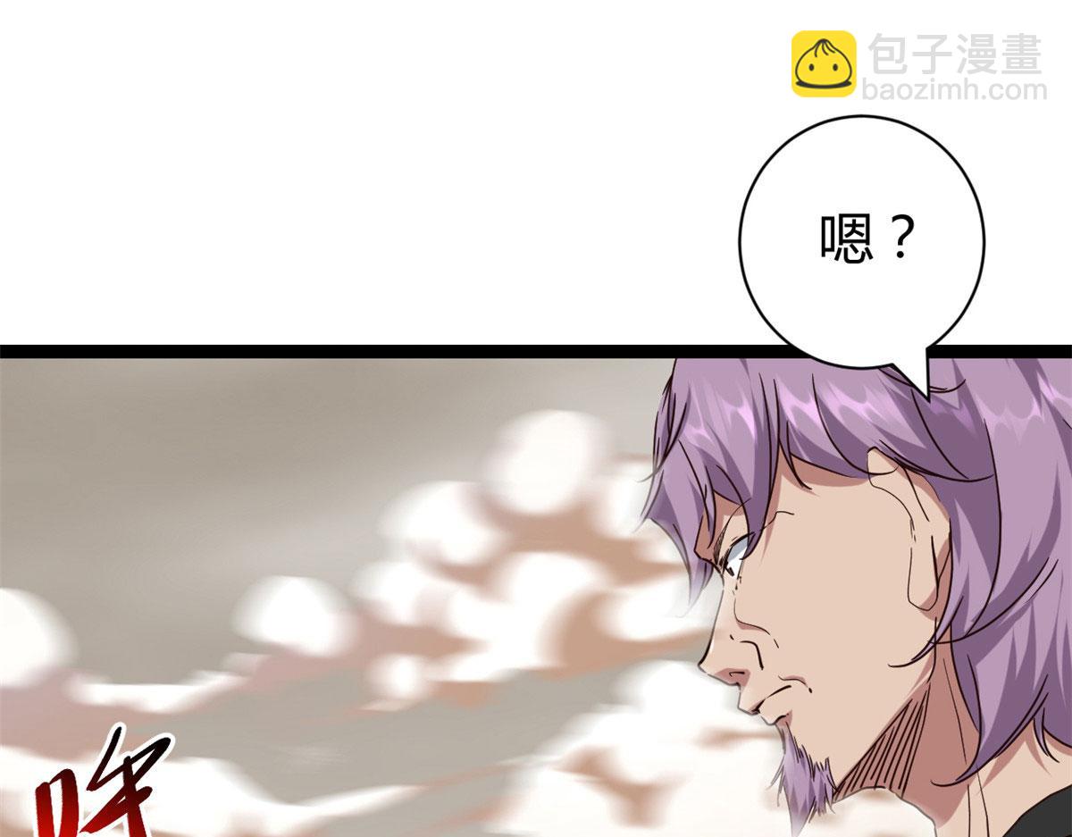 223 鸠占鹊巢(1/3)-第225话