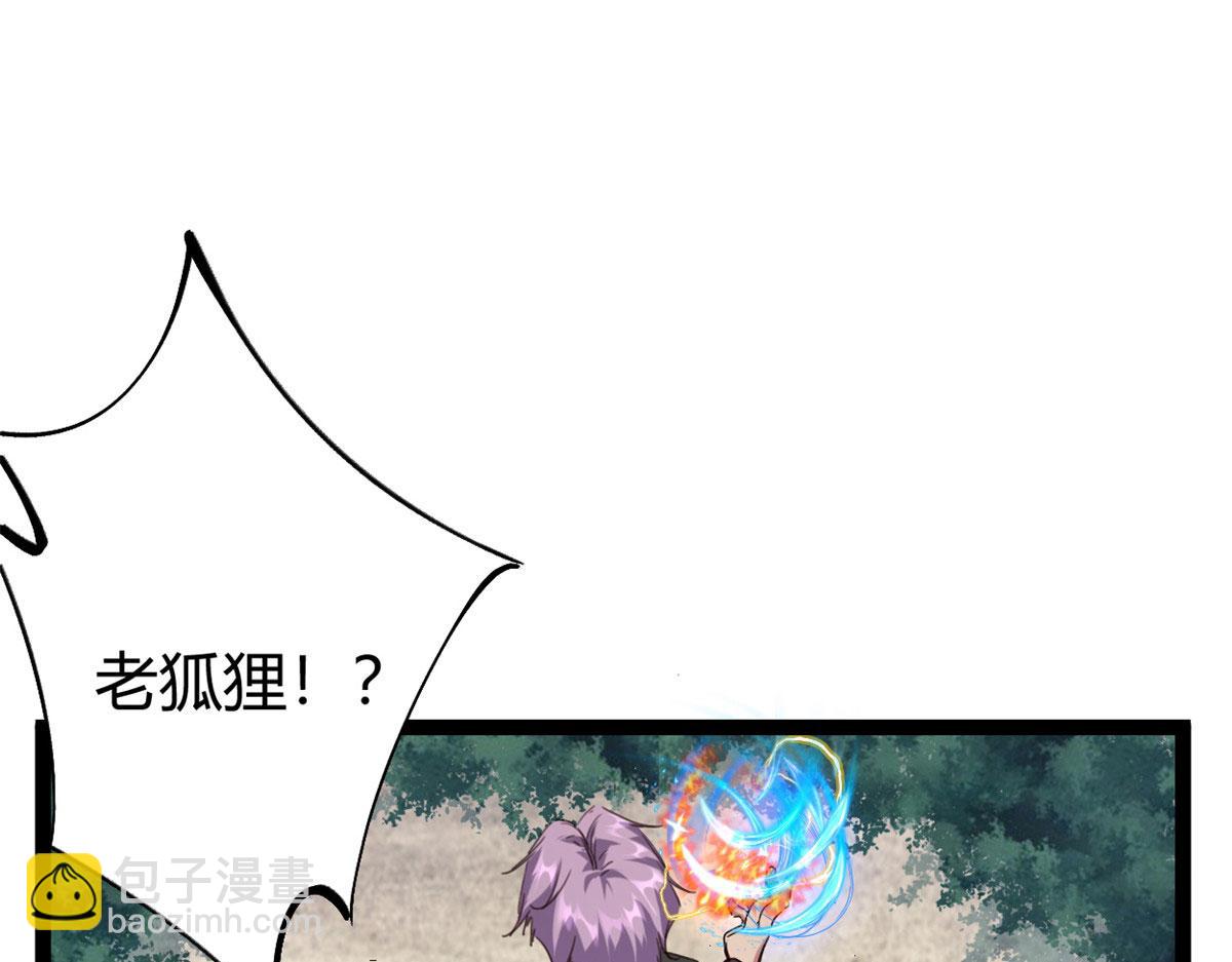223 鸠占鹊巢(1/3)-第225话