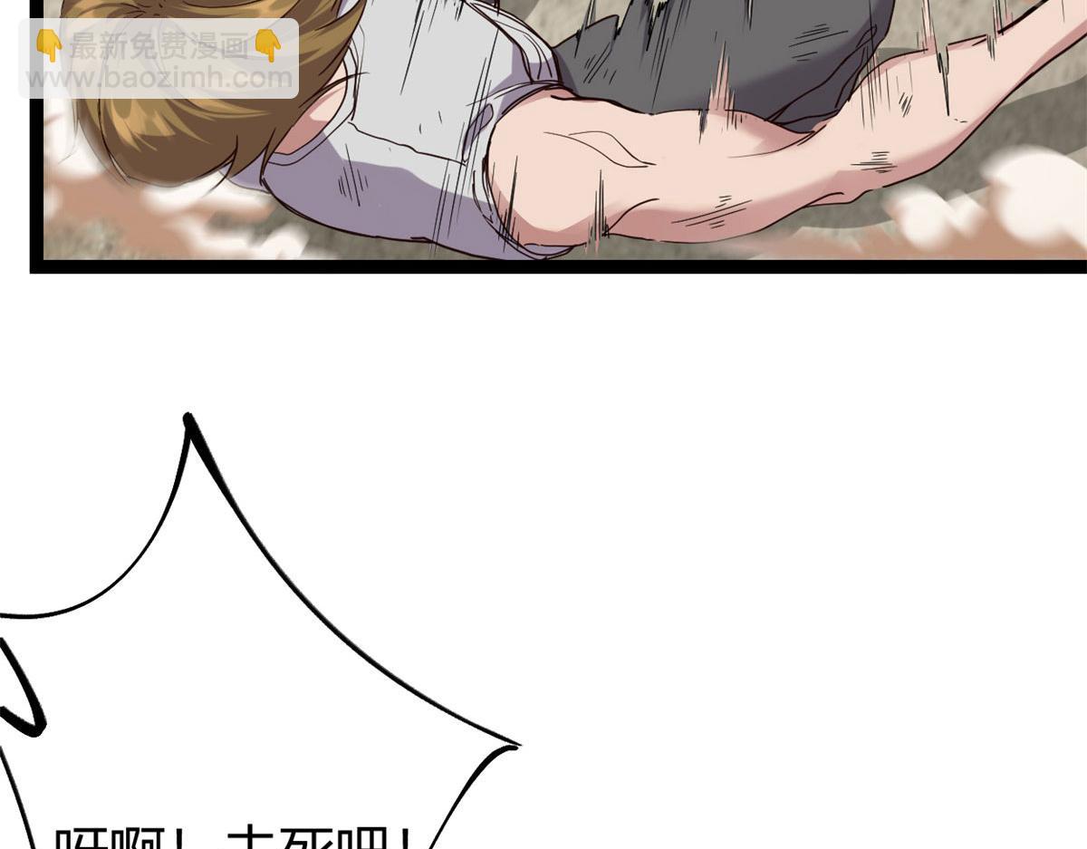 223 鸠占鹊巢(1/3)-第225话