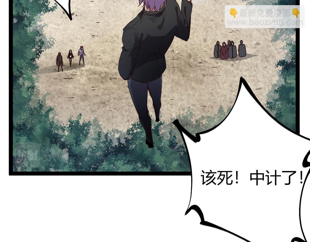 223 鸠占鹊巢(1/3)-第225话