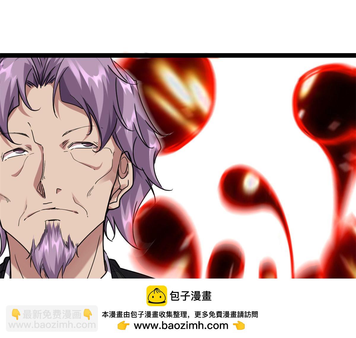 223 鸠占鹊巢(1/3)-第225话