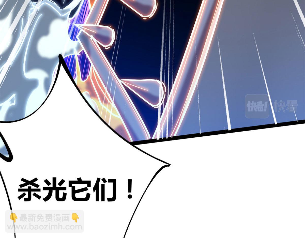 225 大结局(1/3)-第227话