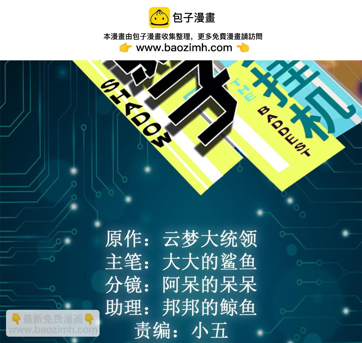225 大结局(1/3)-第227话