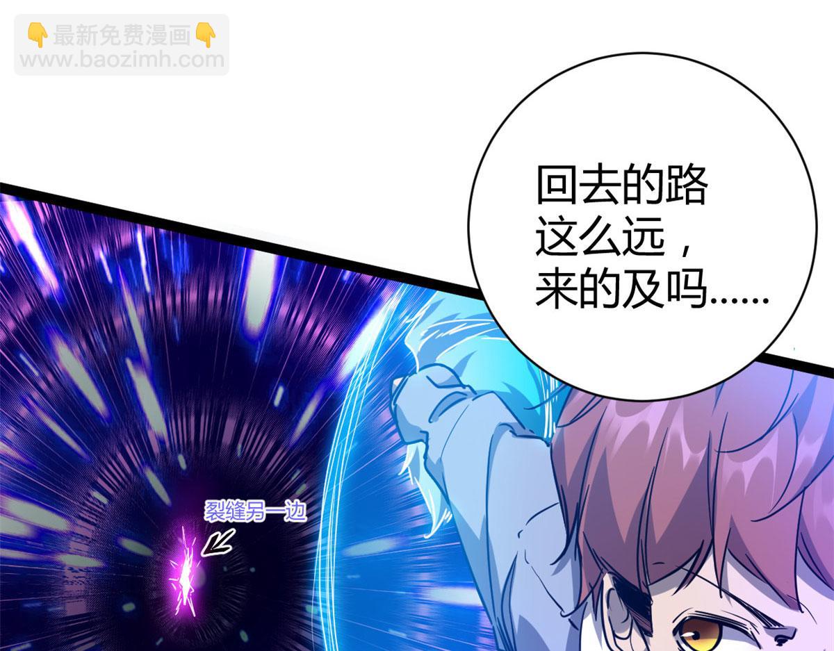 225 大结局(1/3)-第227话