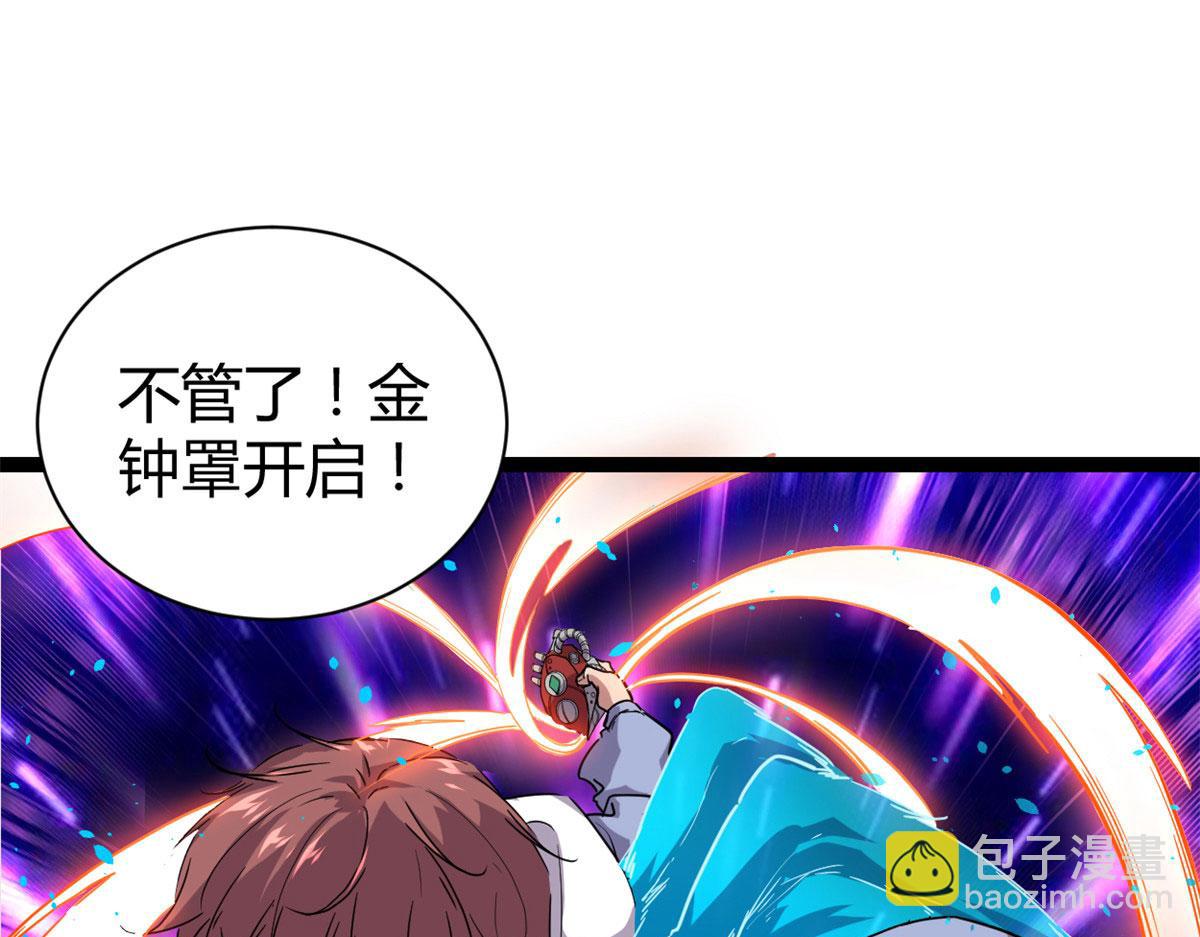 225 大结局(1/3)-第227话