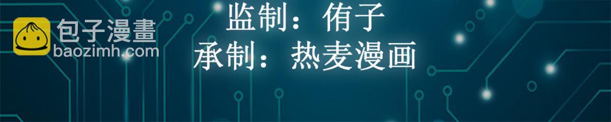 225 大结局(1/3)-第227话