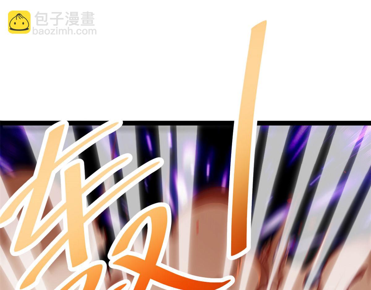 225 大结局(1/3)-第227话