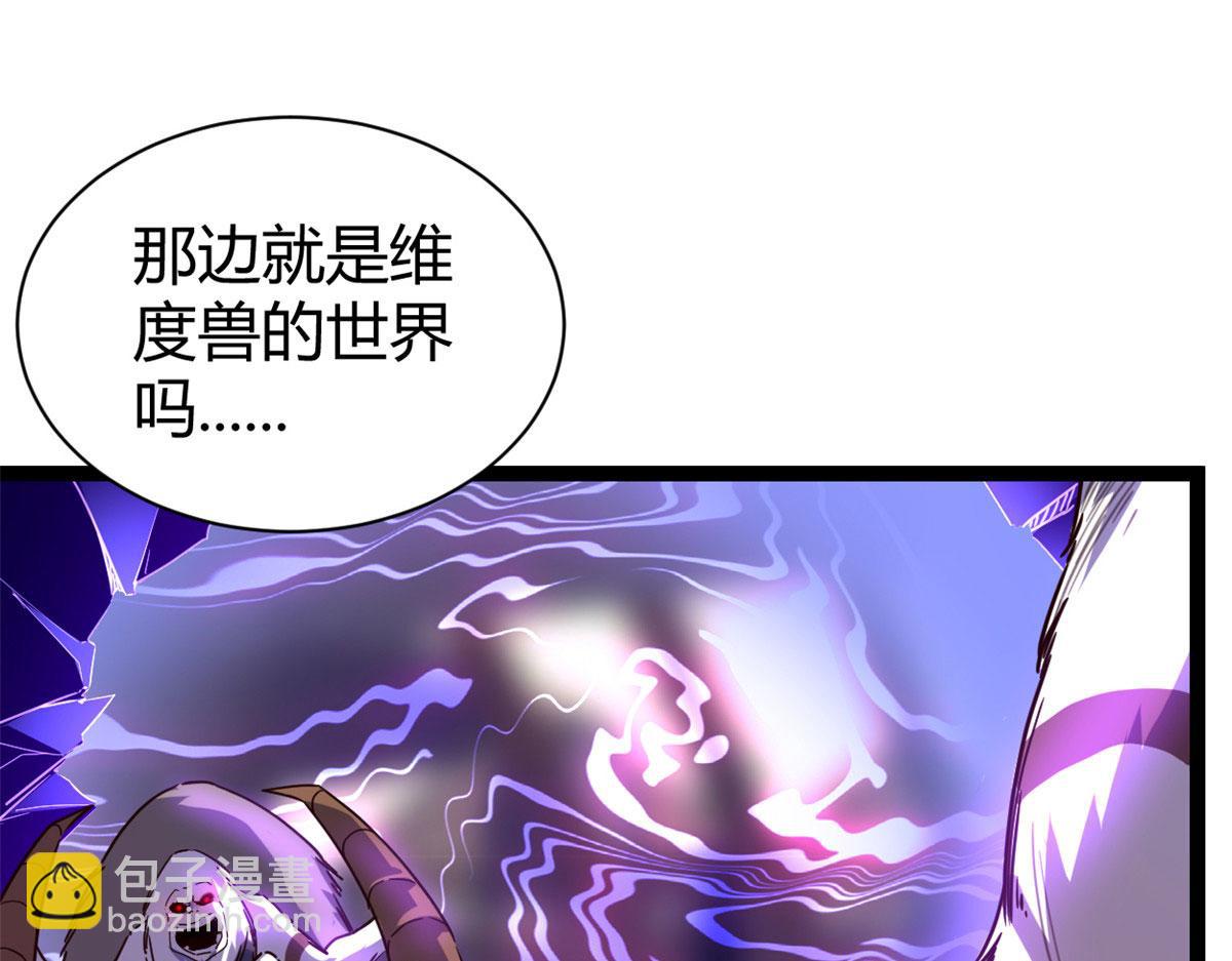 225 大结局(1/3)-第227话