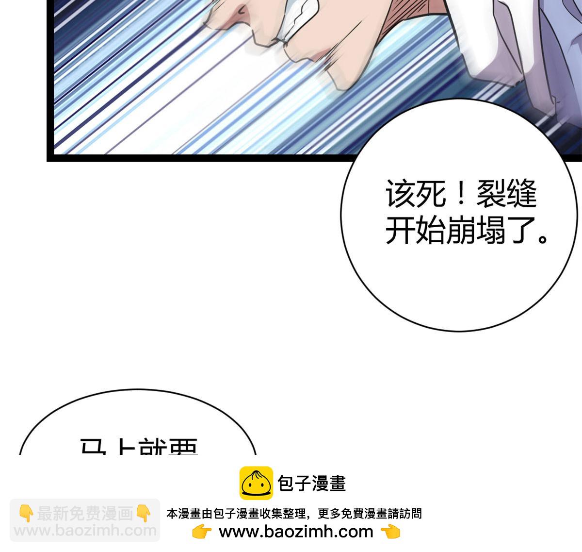 225 大结局(1/3)-第227话