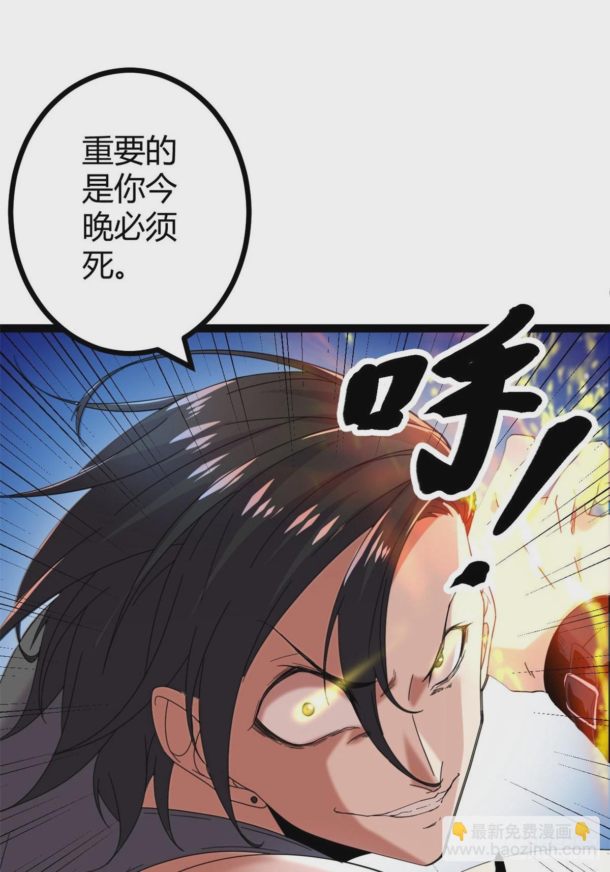 25 刺杀李云牧-第27话