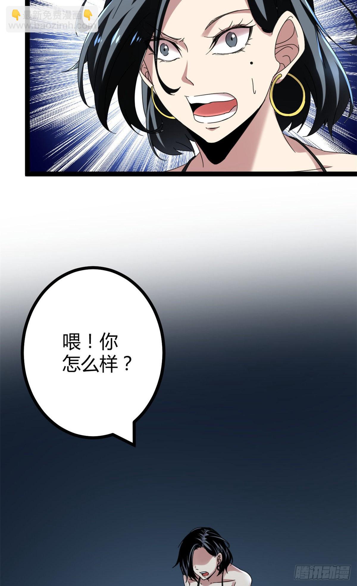 27 暗流涌动-第29话