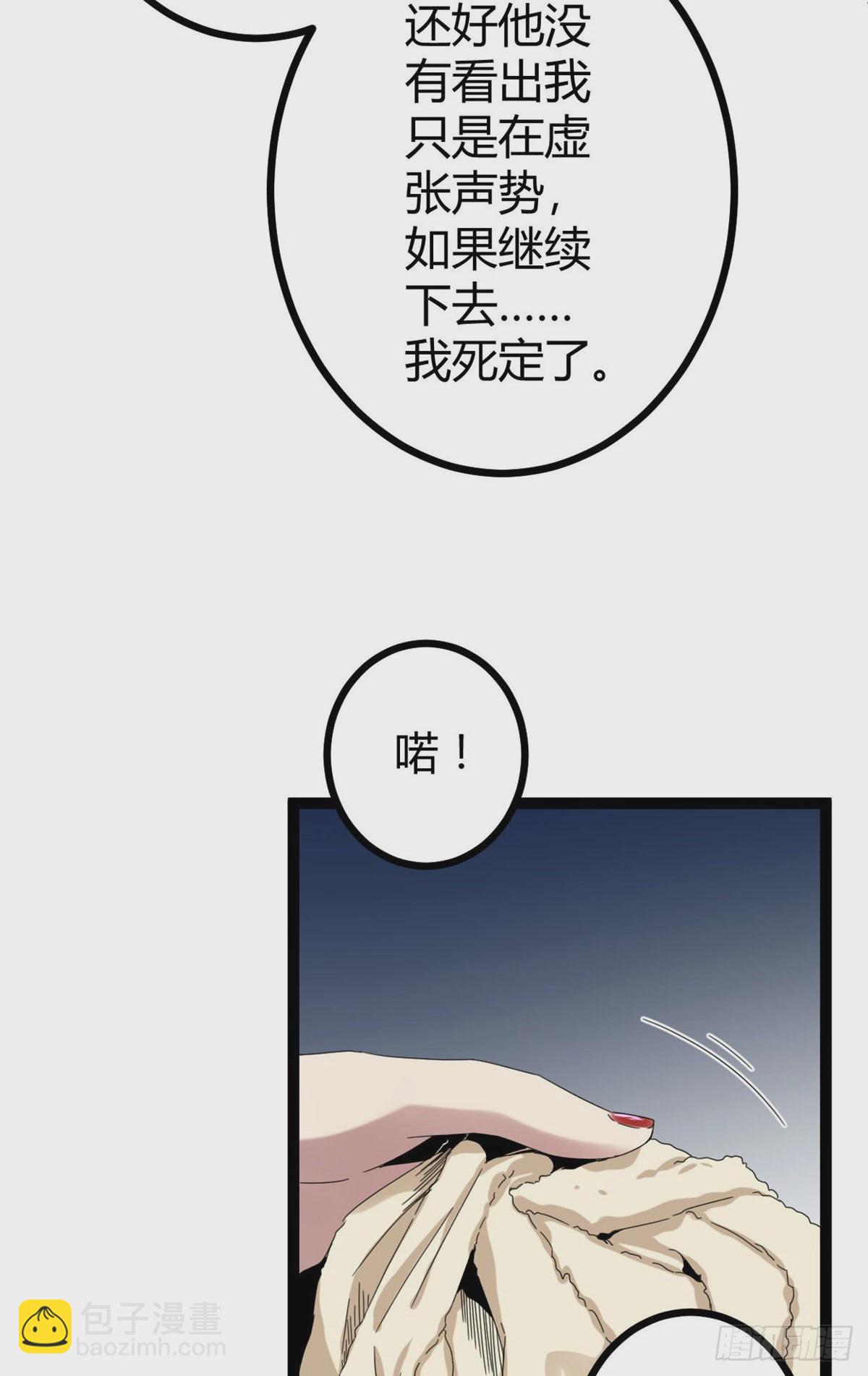 27 暗流涌动-第29话