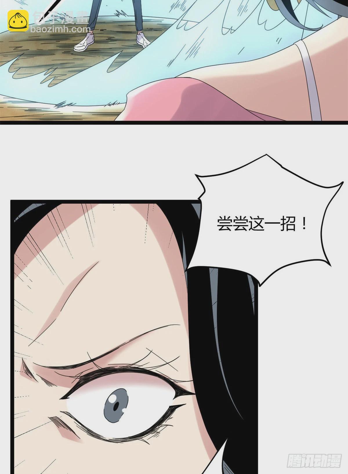 29 与凌霜的对决-第31话