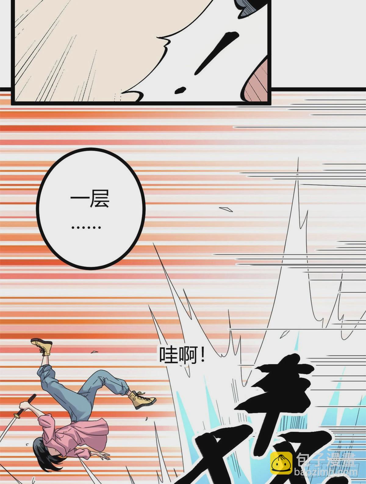 29 与凌霜的对决-第31话