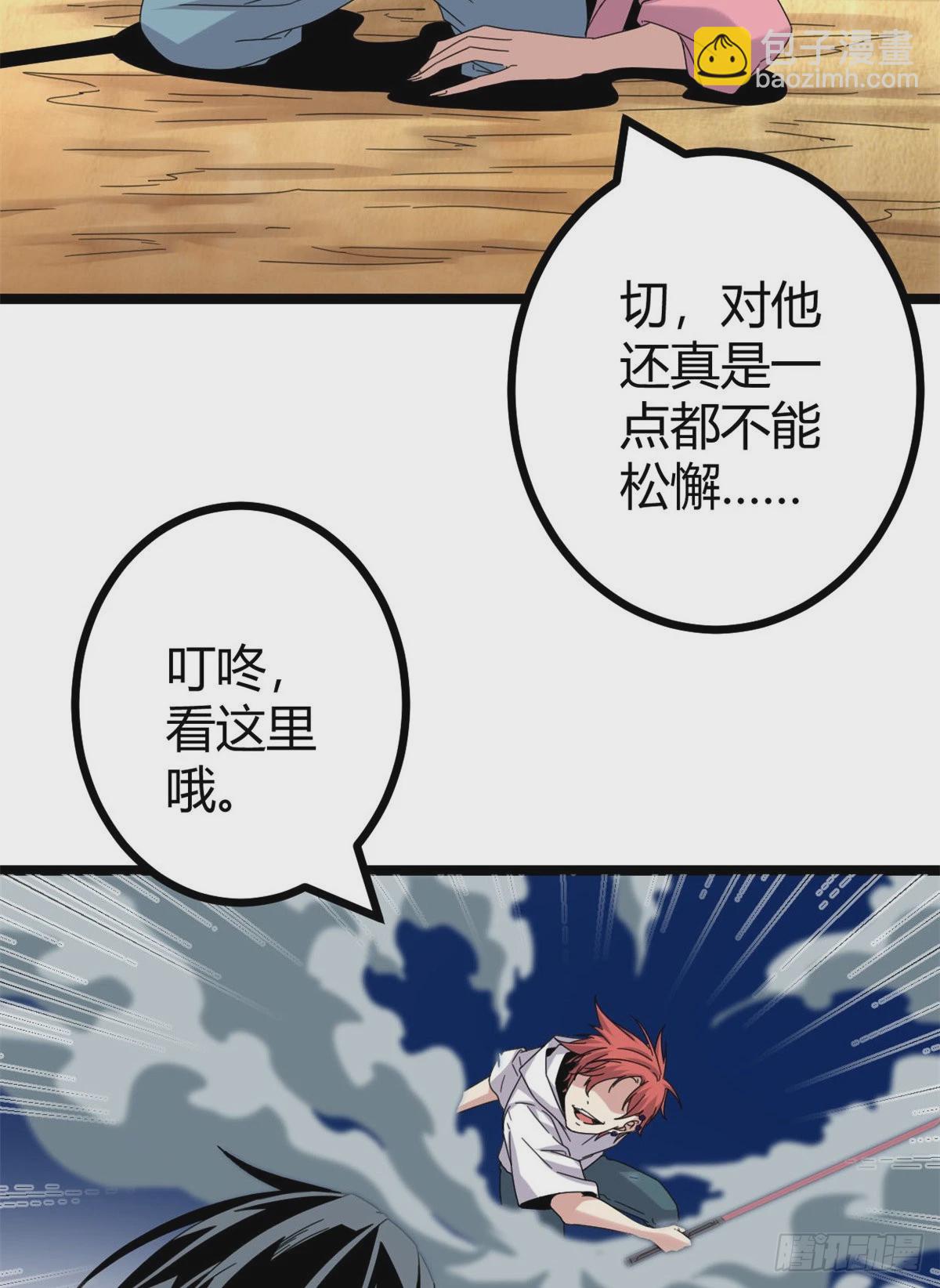 29 与凌霜的对决-第31话