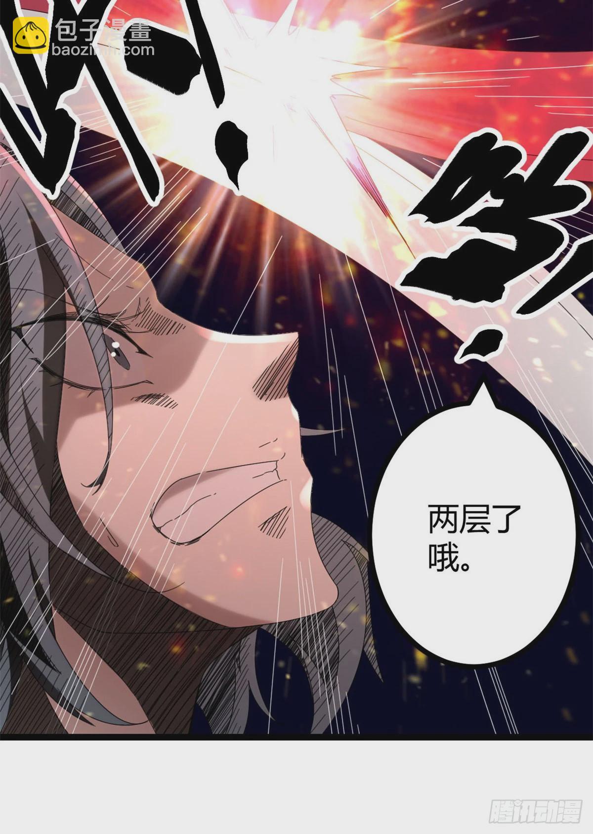 29 与凌霜的对决-第31话