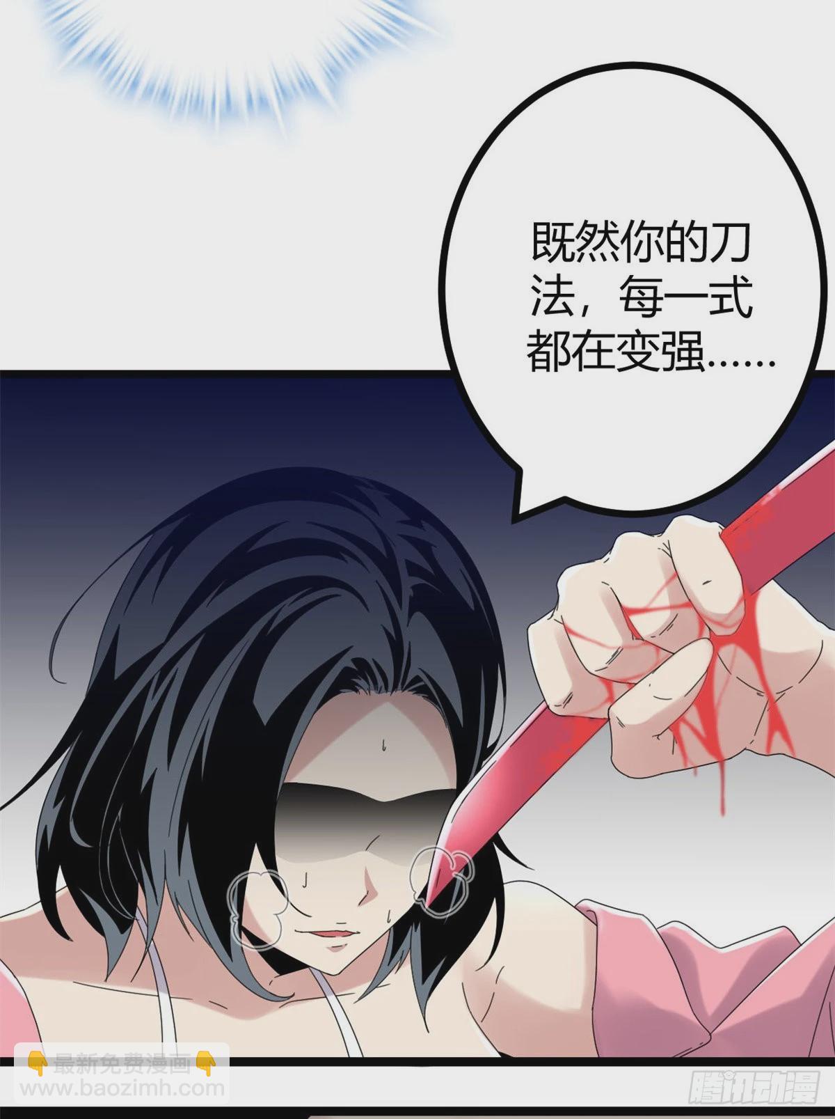 29 与凌霜的对决-第31话