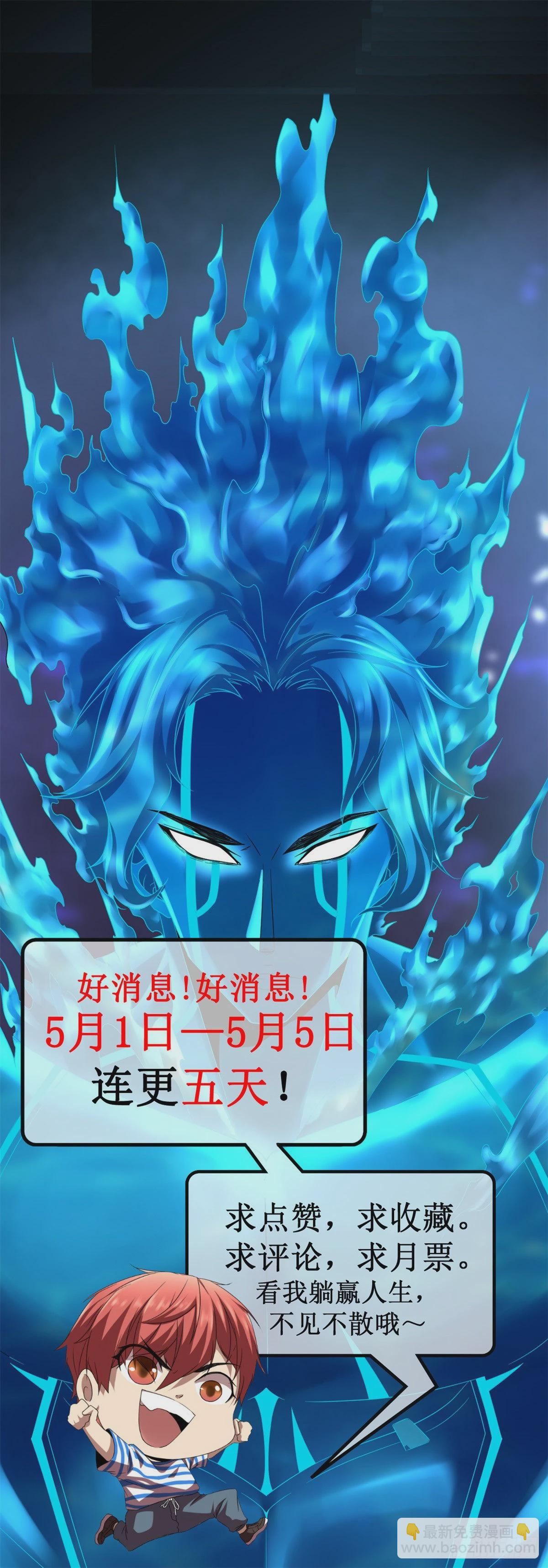 29 与凌霜的对决-第31话