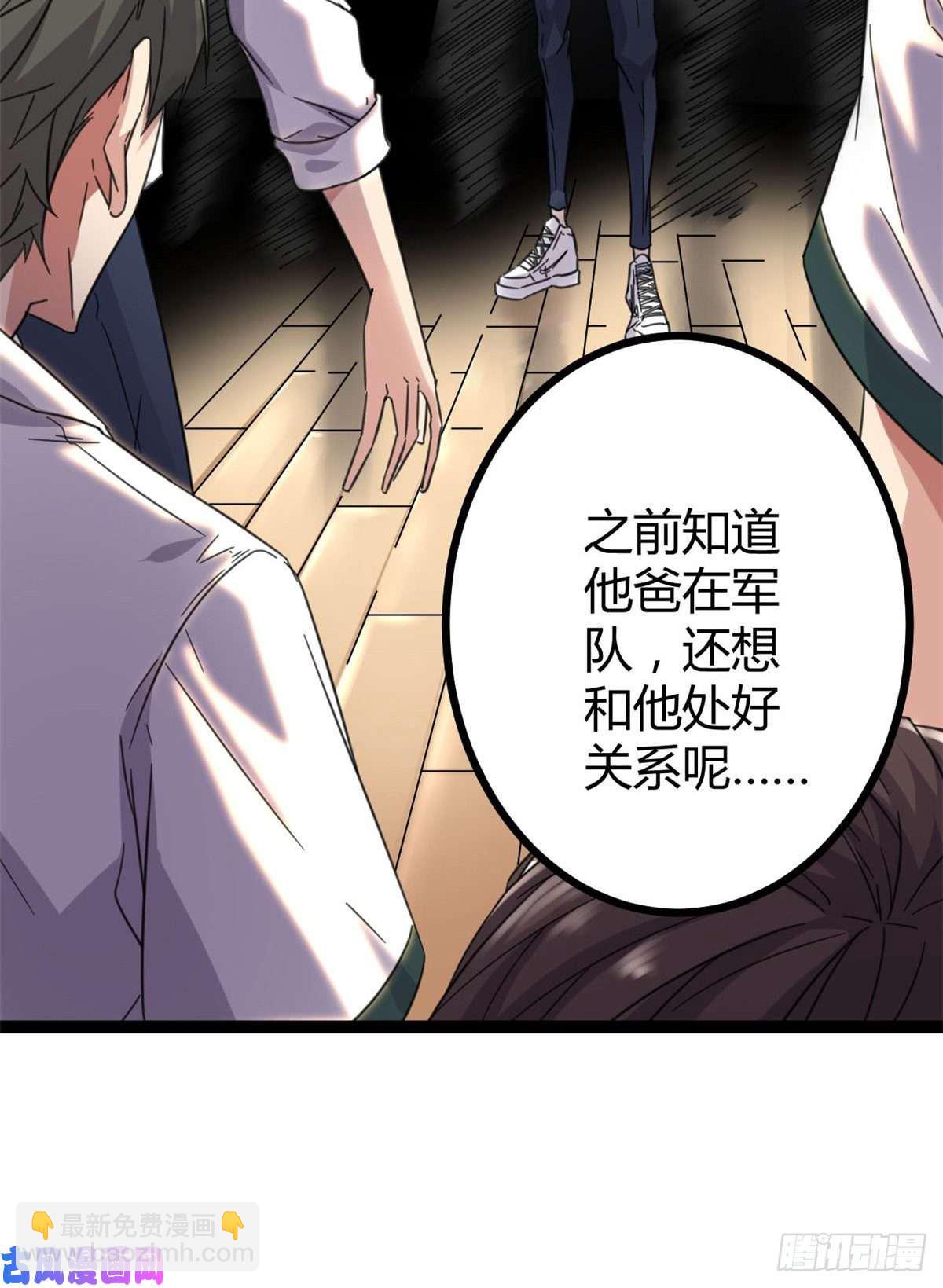 03 改变命运的弦考(1/2)-第5话