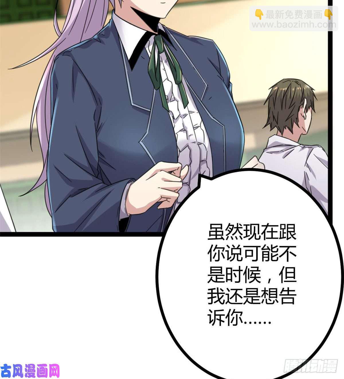 03 改变命运的弦考(1/2)-第5话