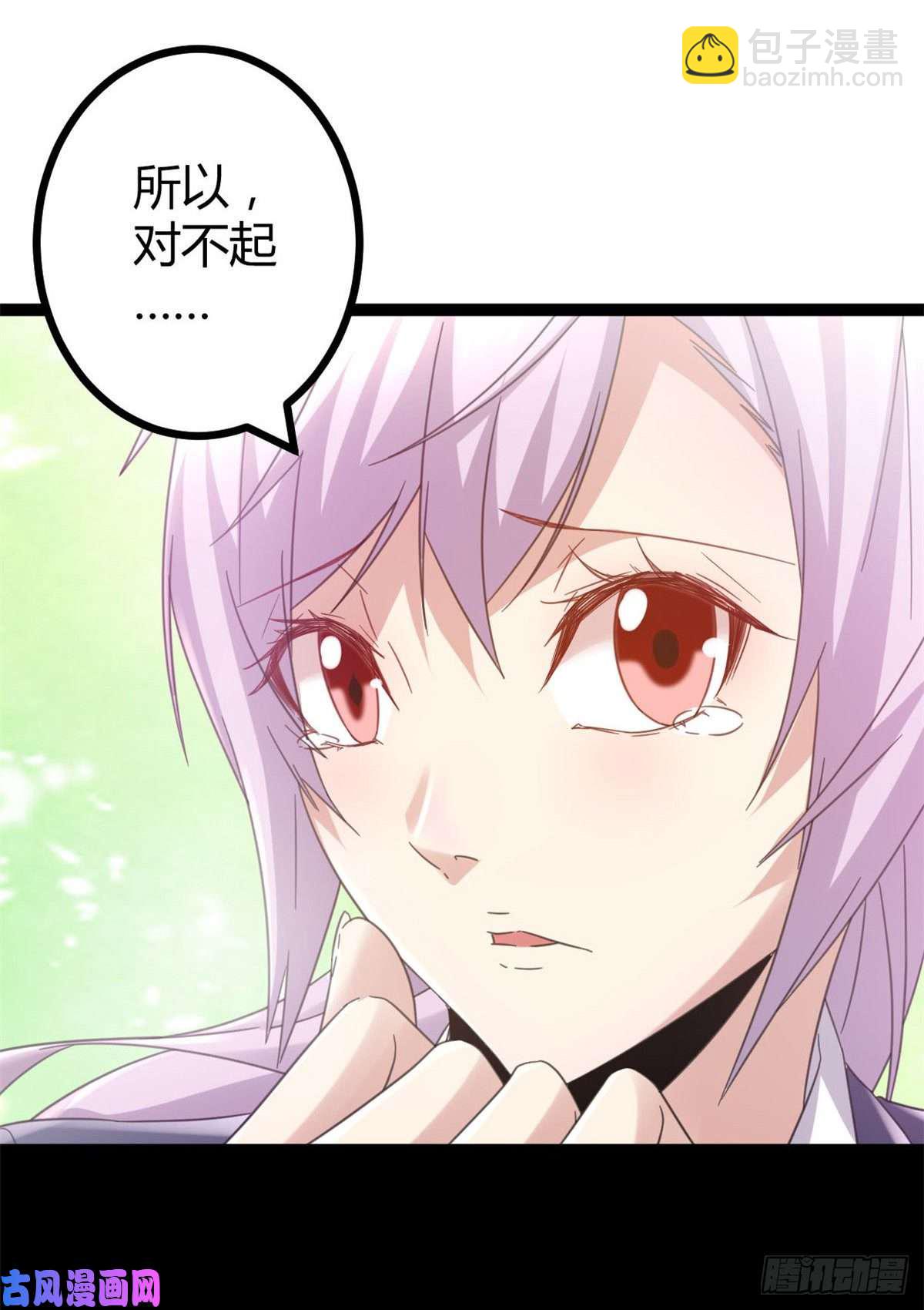 03 改变命运的弦考(1/2)-第5话