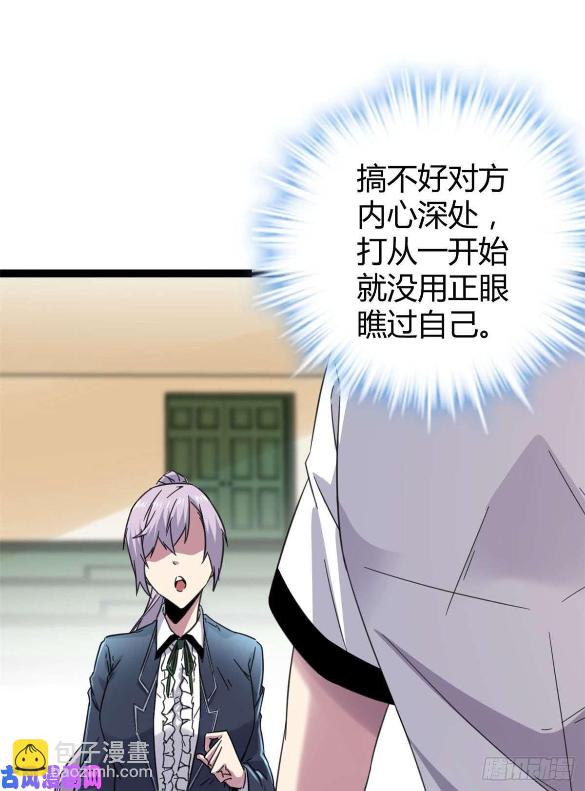 03 改变命运的弦考(1/2)-第5话