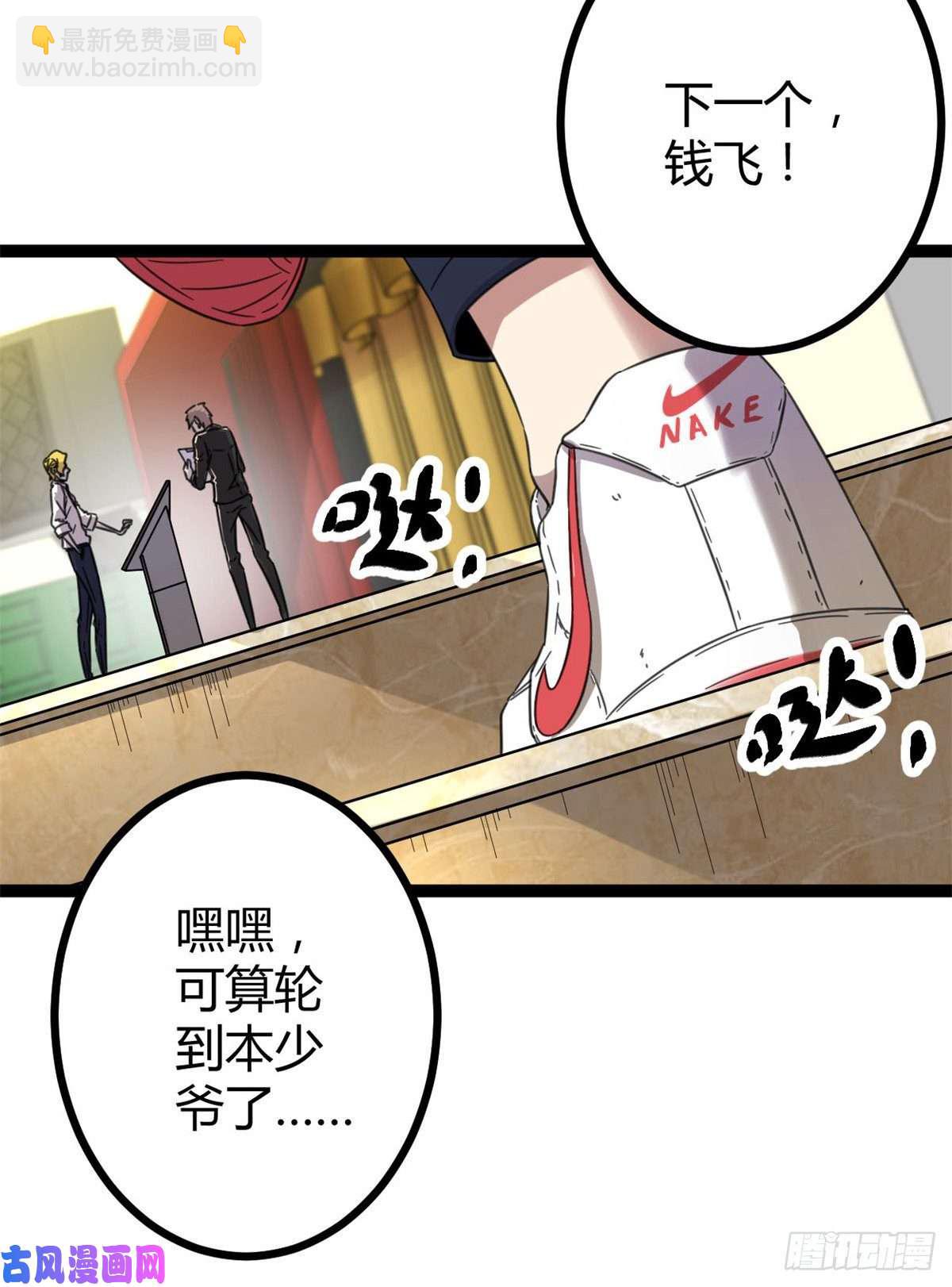 03 改变命运的弦考(1/2)-第5话