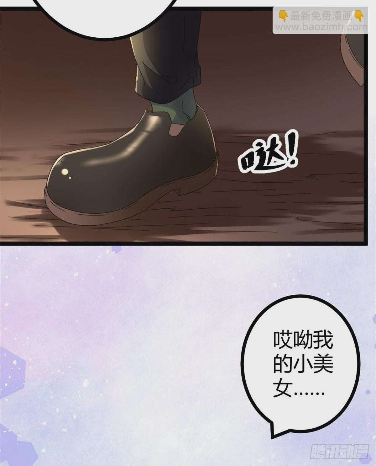 31 深入敌后-第33话