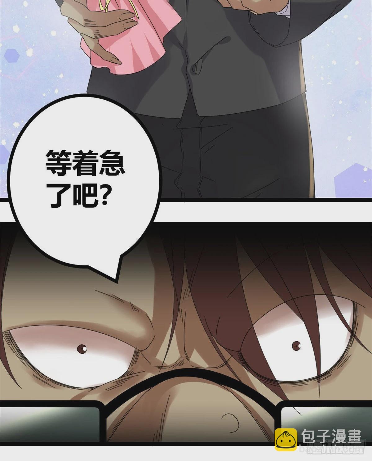 31 深入敌后-第33话