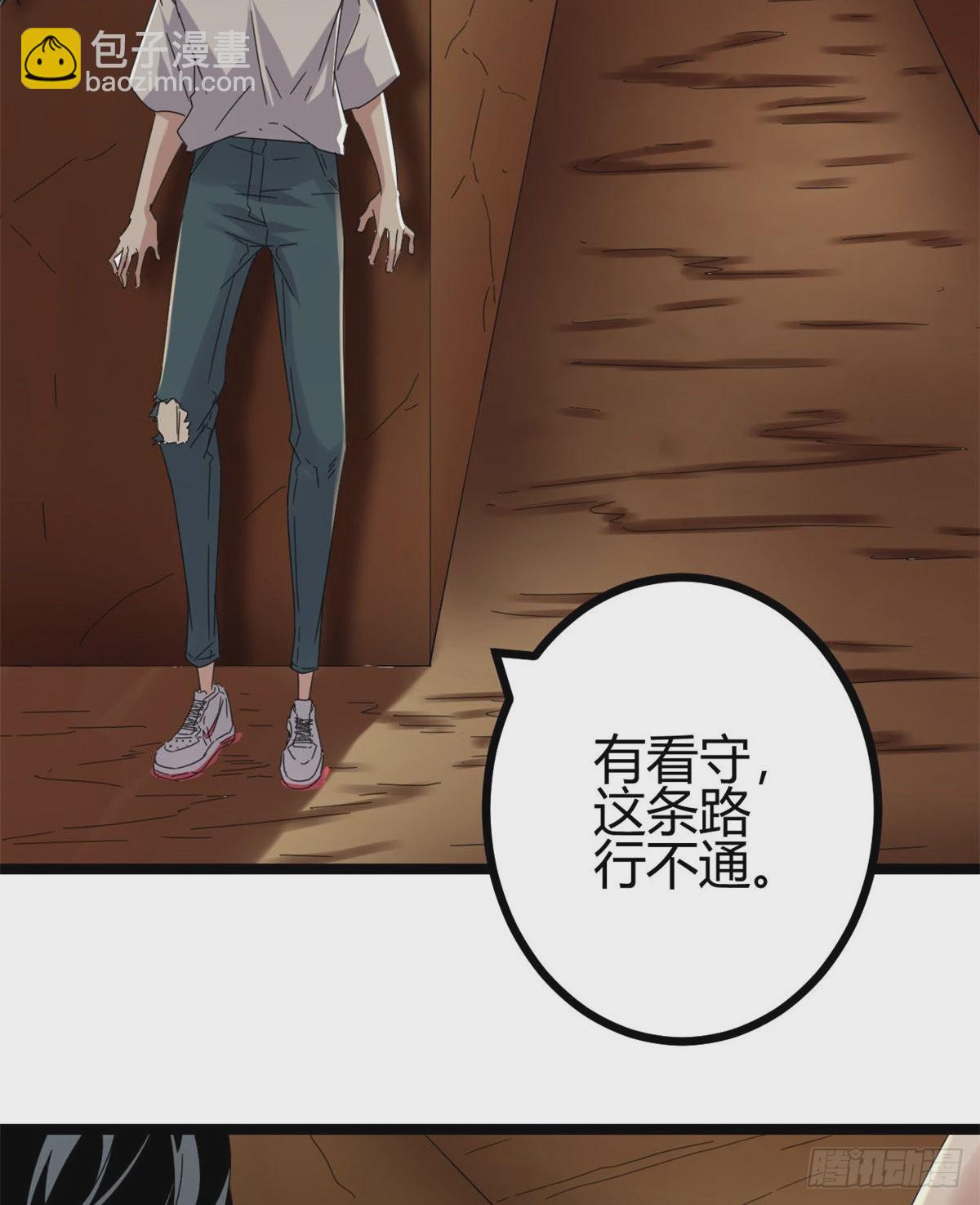 31 深入敌后-第33话