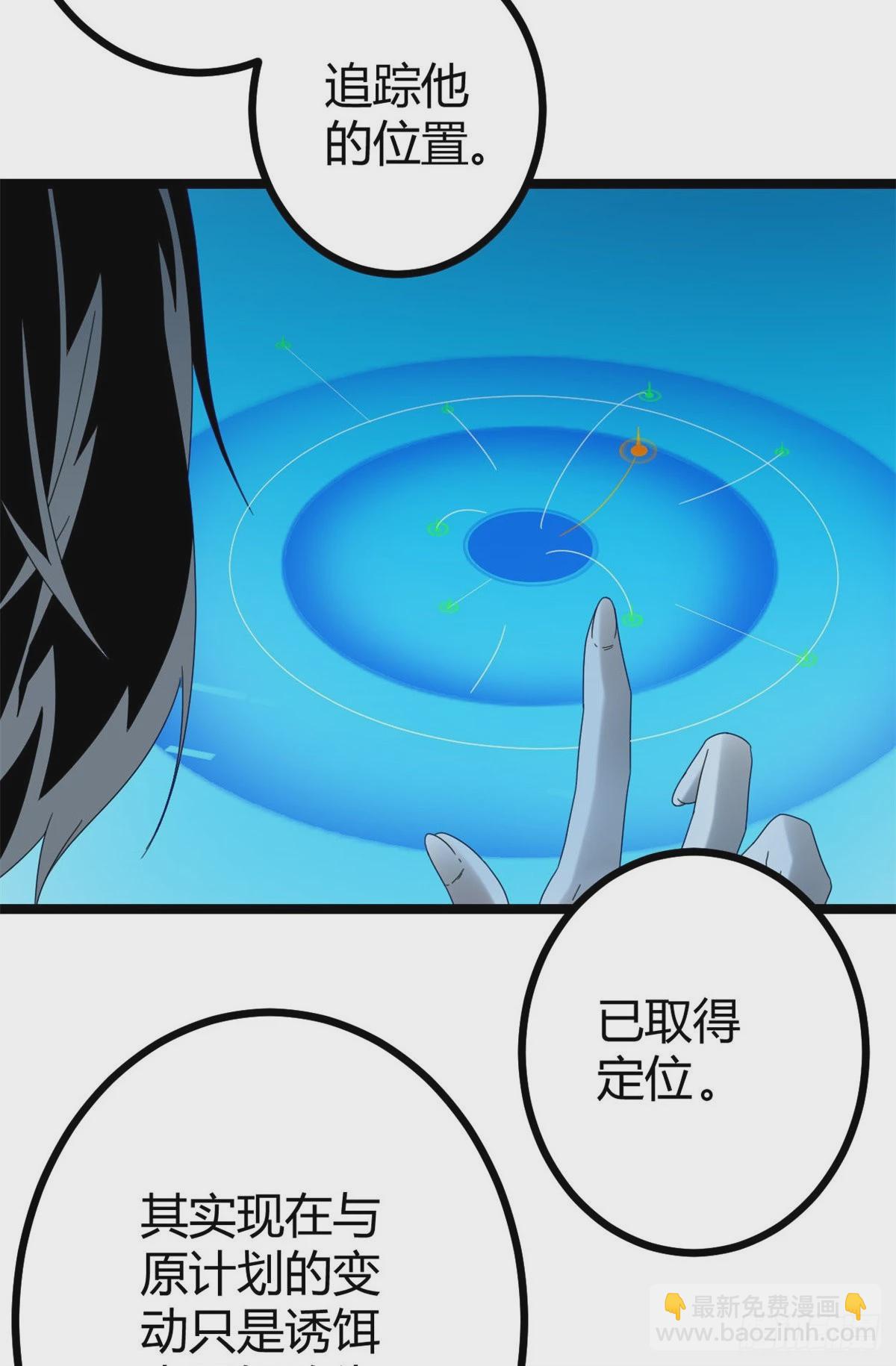 31 深入敌后-第33话