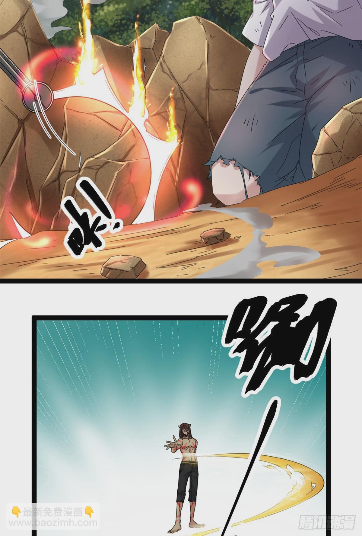 33 大战矮巫王-第35话