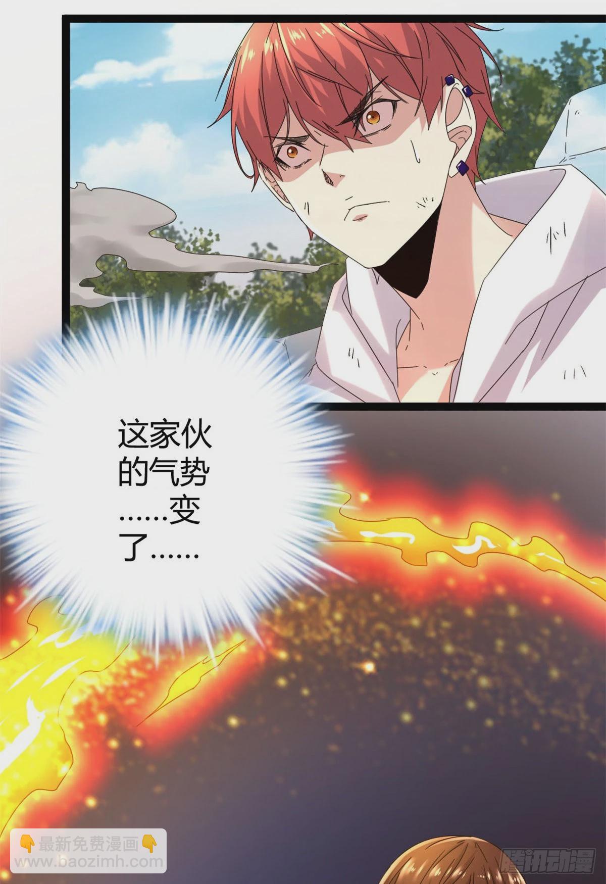 33 大战矮巫王-第35话