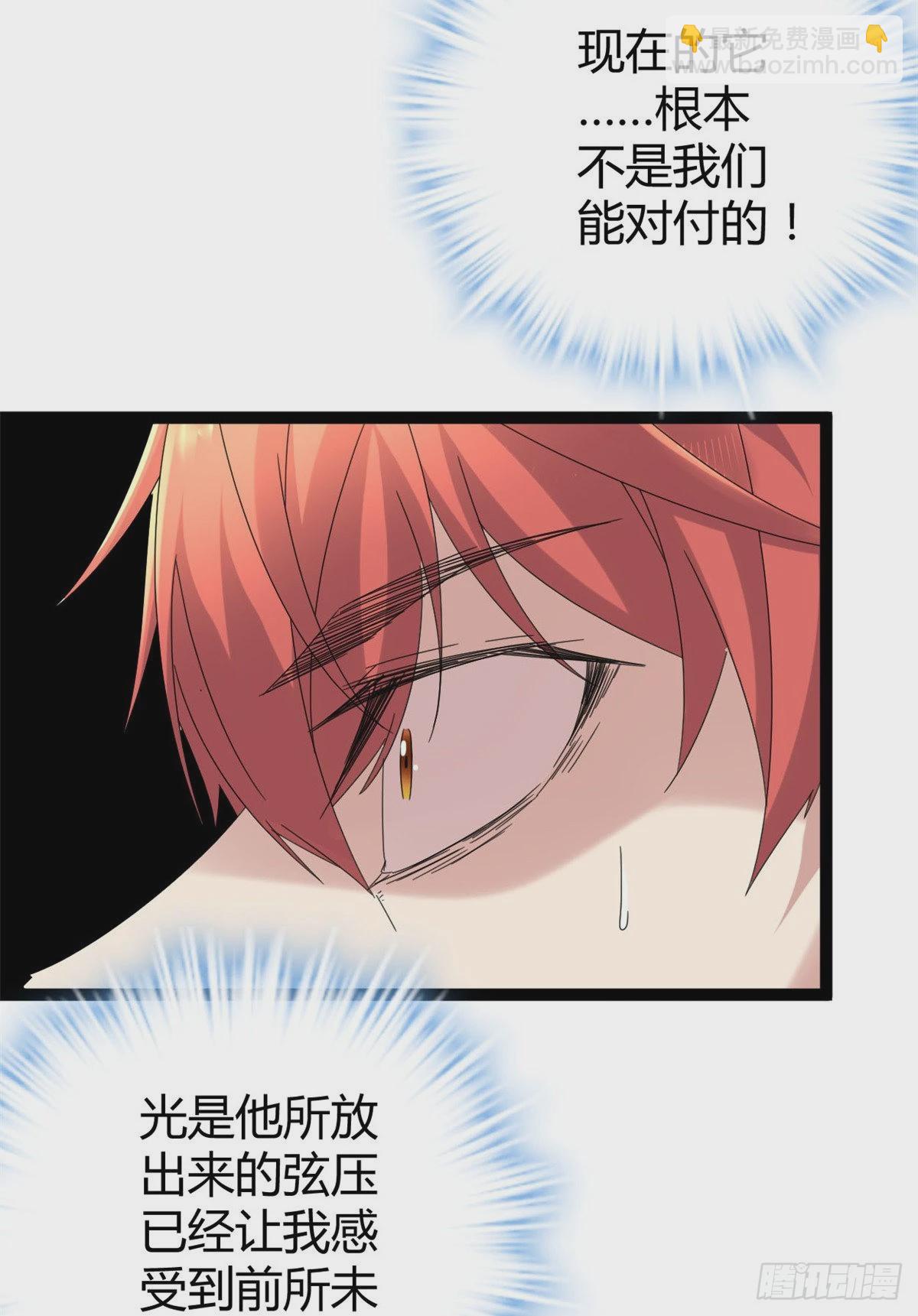 33 大战矮巫王-第35话