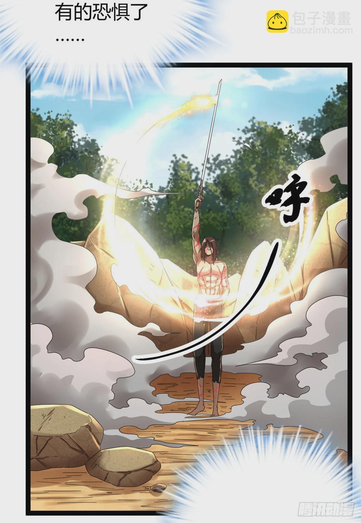 33 大战矮巫王-第35话