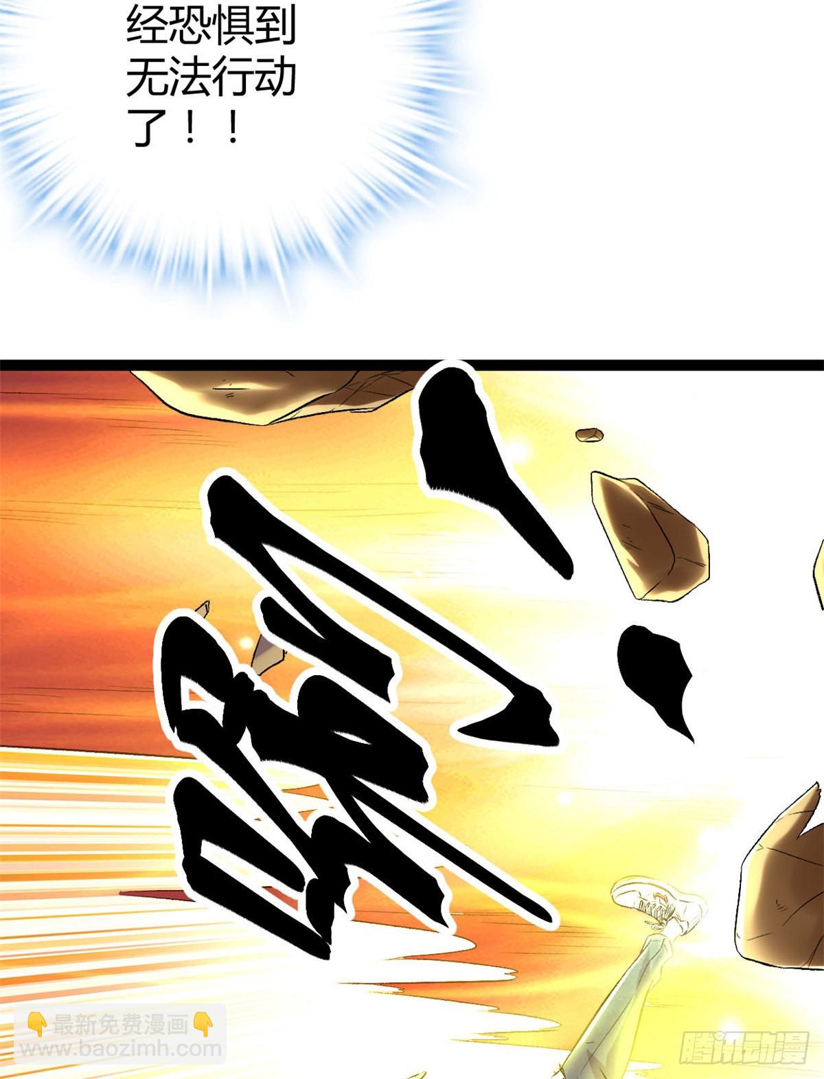 33 大战矮巫王-第35话