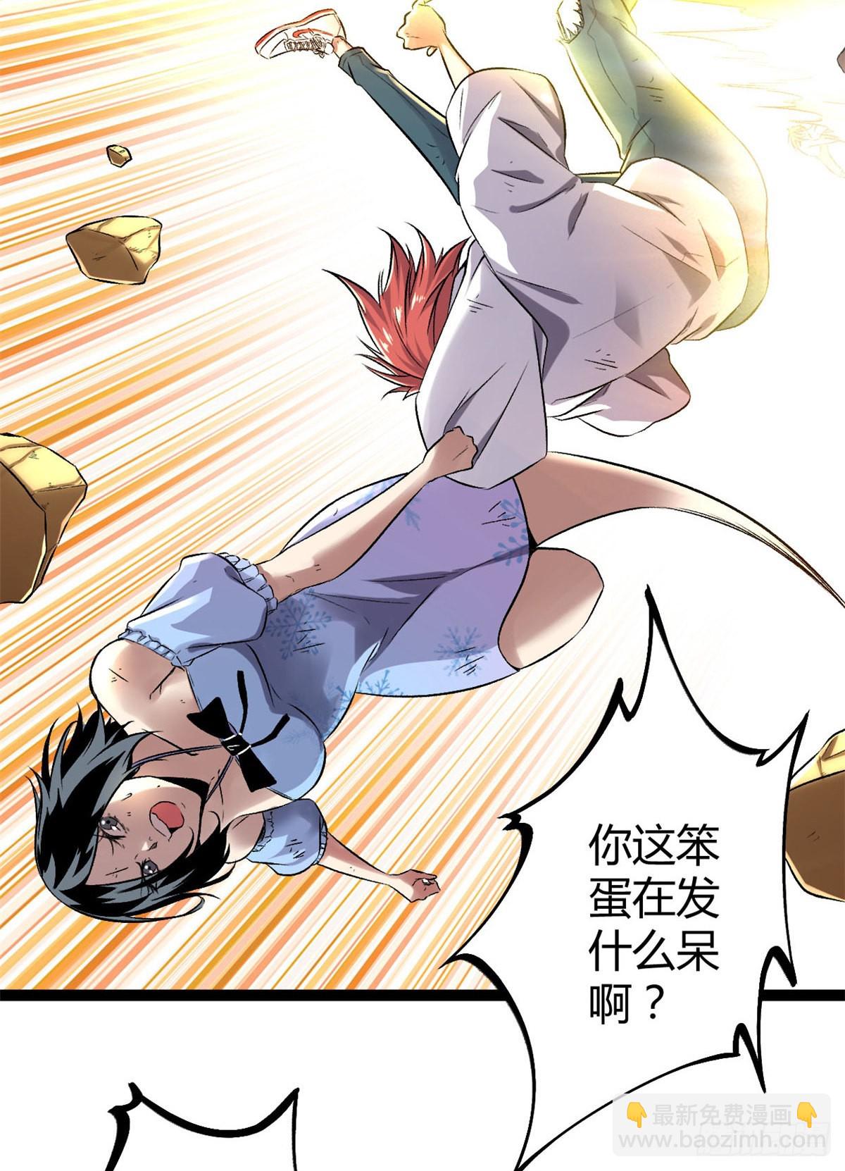 33 大战矮巫王-第35话