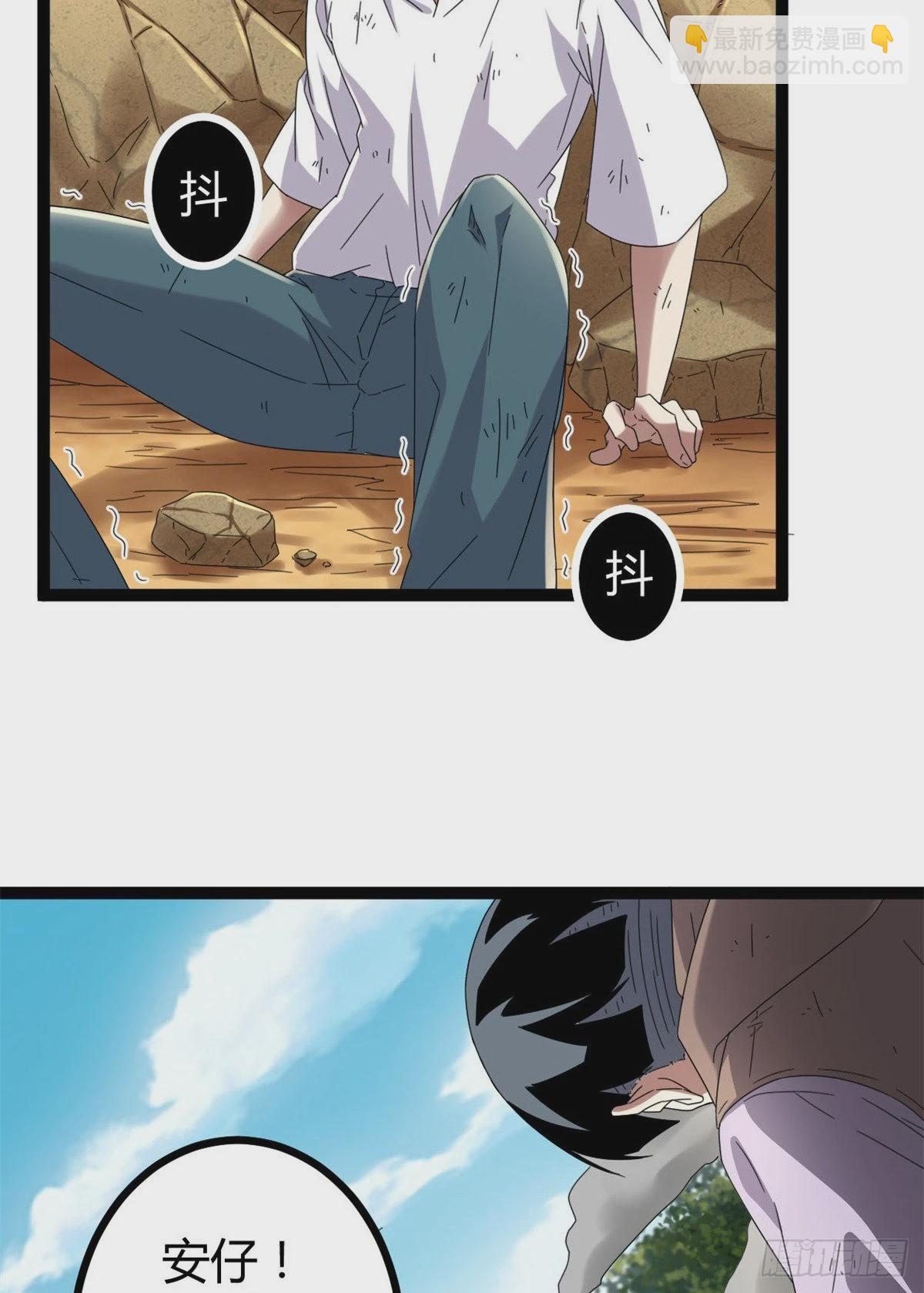 33 大战矮巫王-第35话