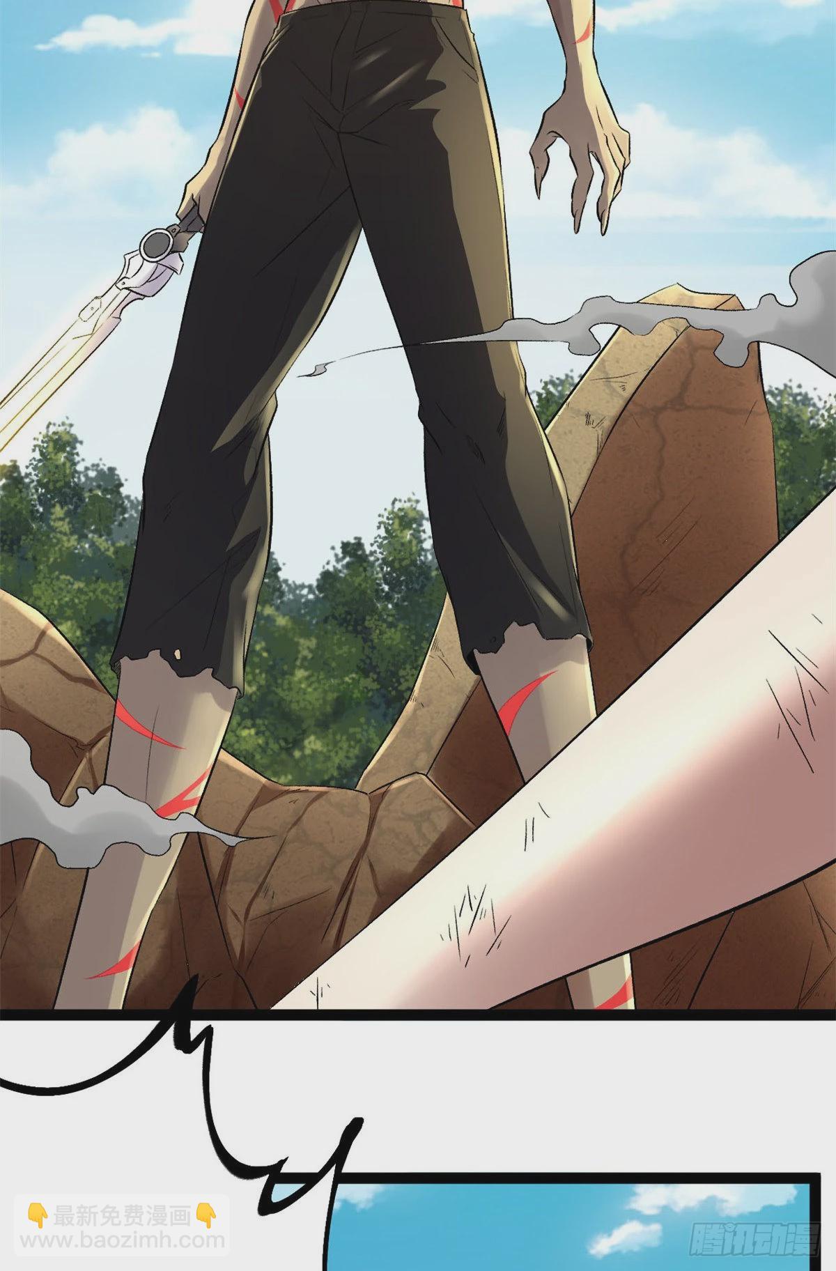 33 大战矮巫王-第35话