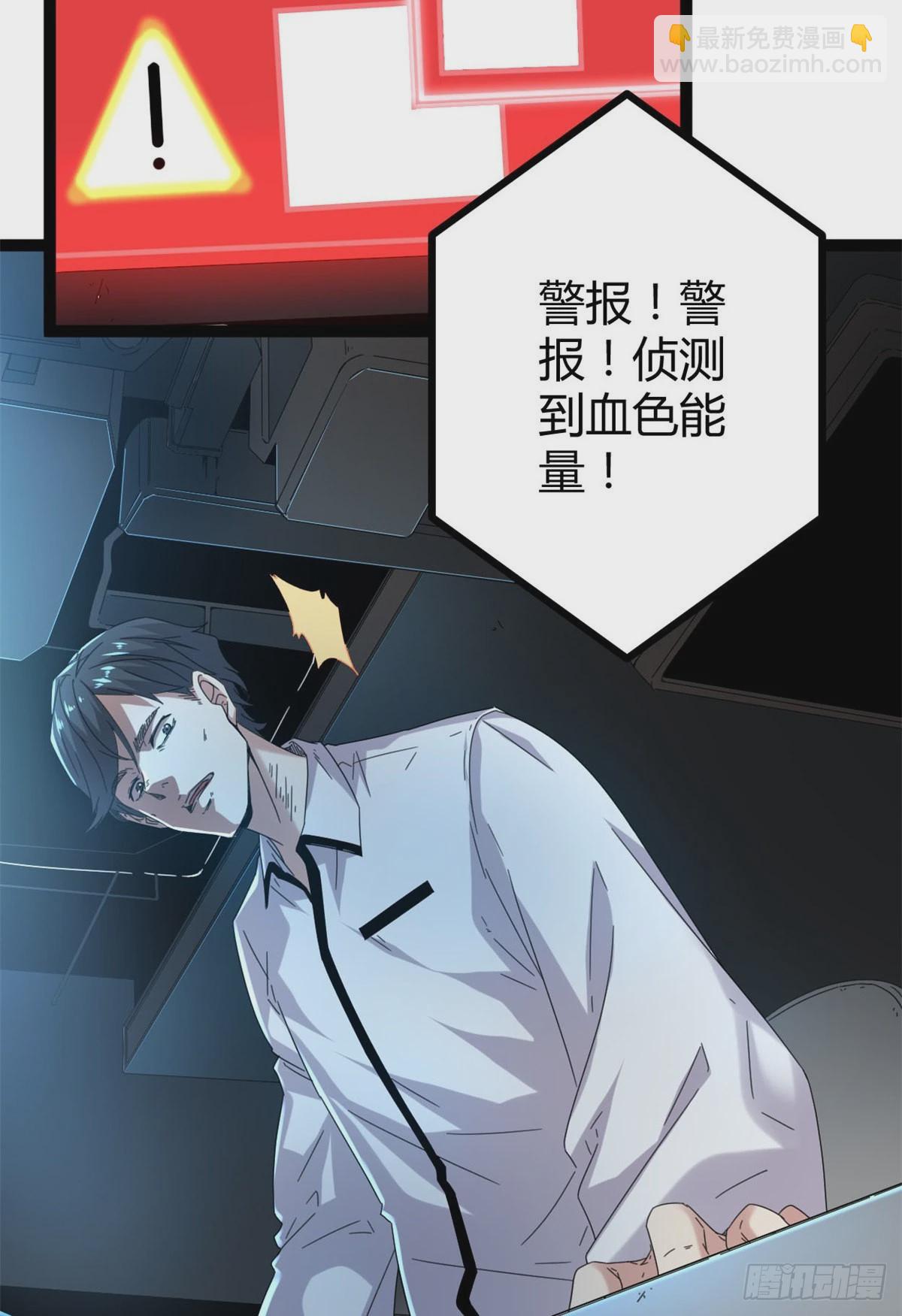 33 大战矮巫王-第35话