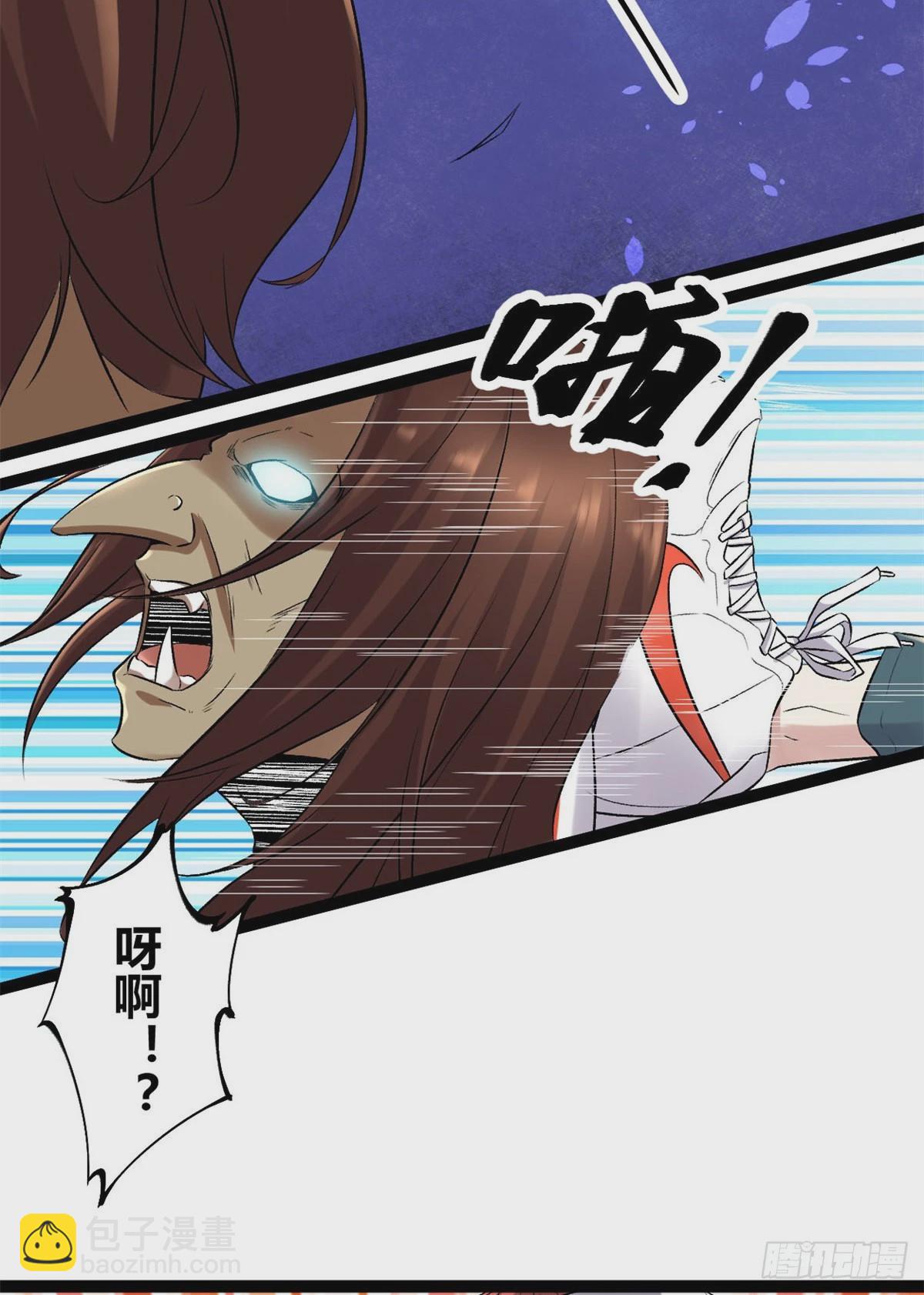 33 大战矮巫王-第35话