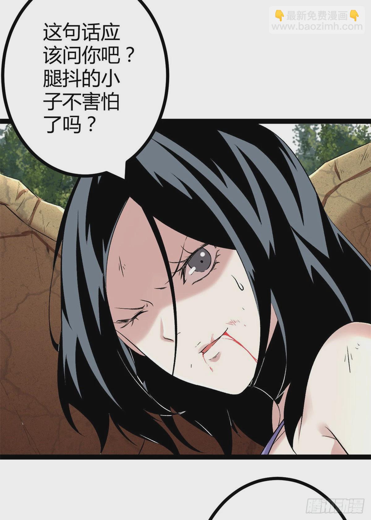 33 大战矮巫王-第35话