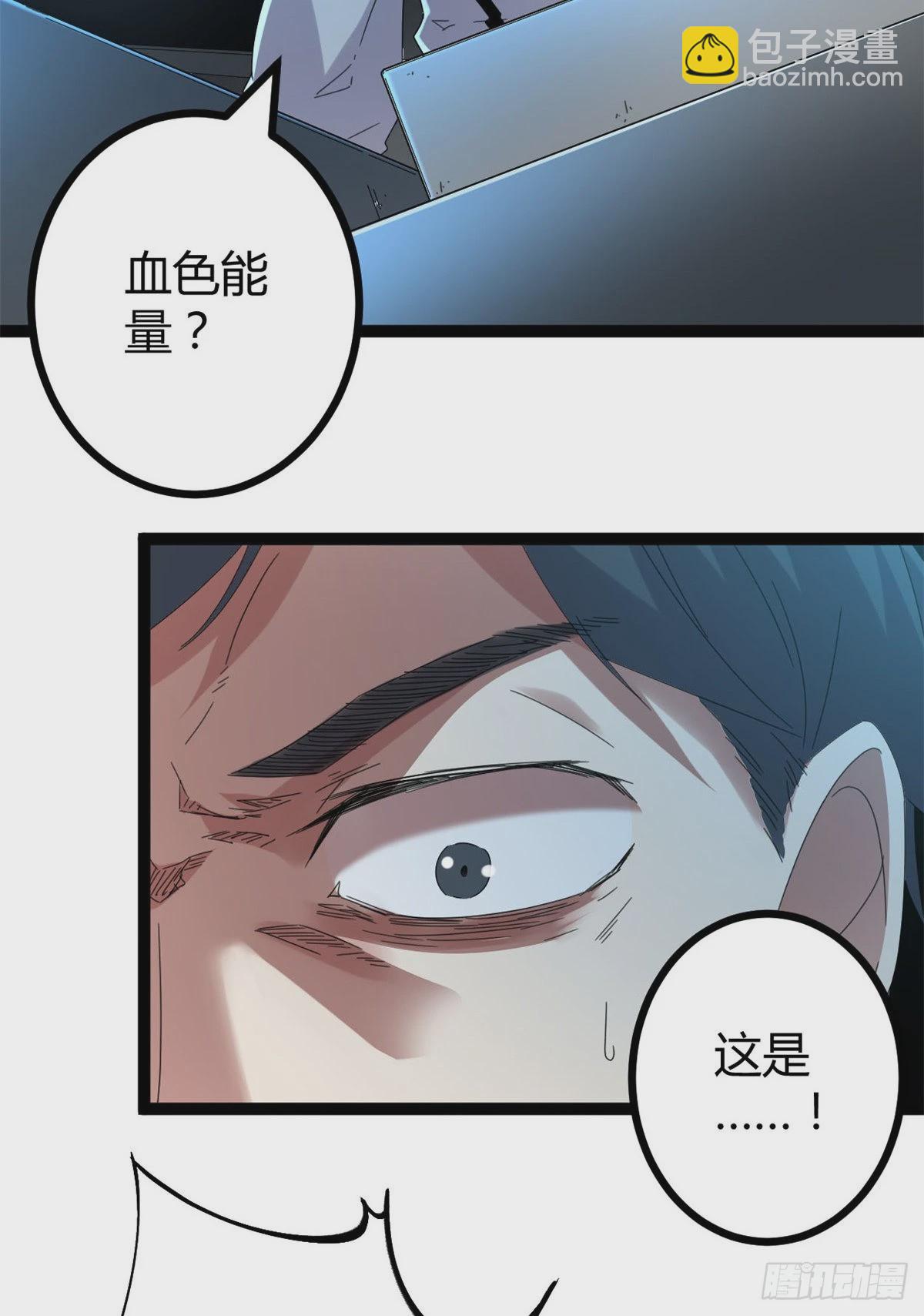 33 大战矮巫王-第35话