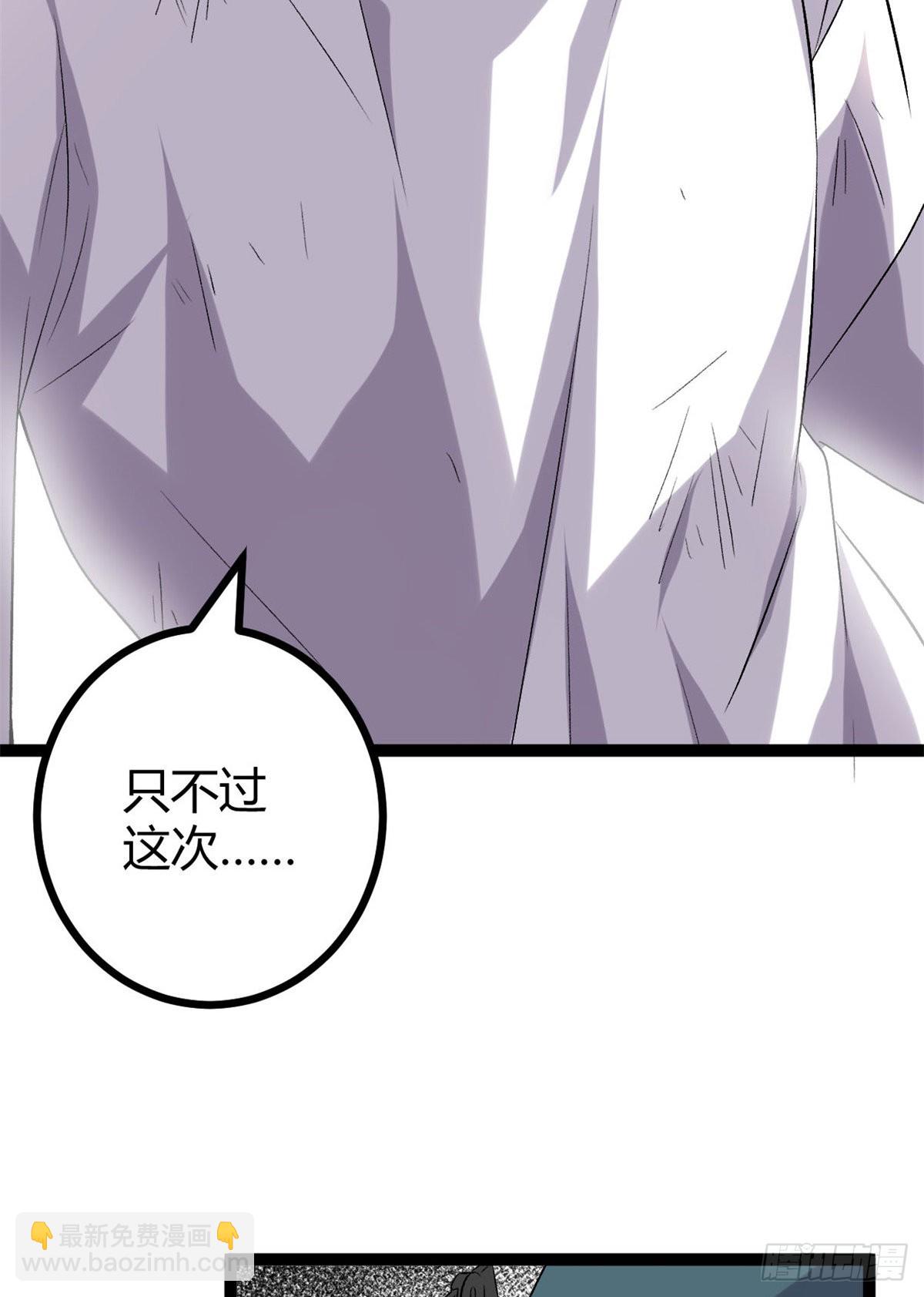 33 大战矮巫王-第35话