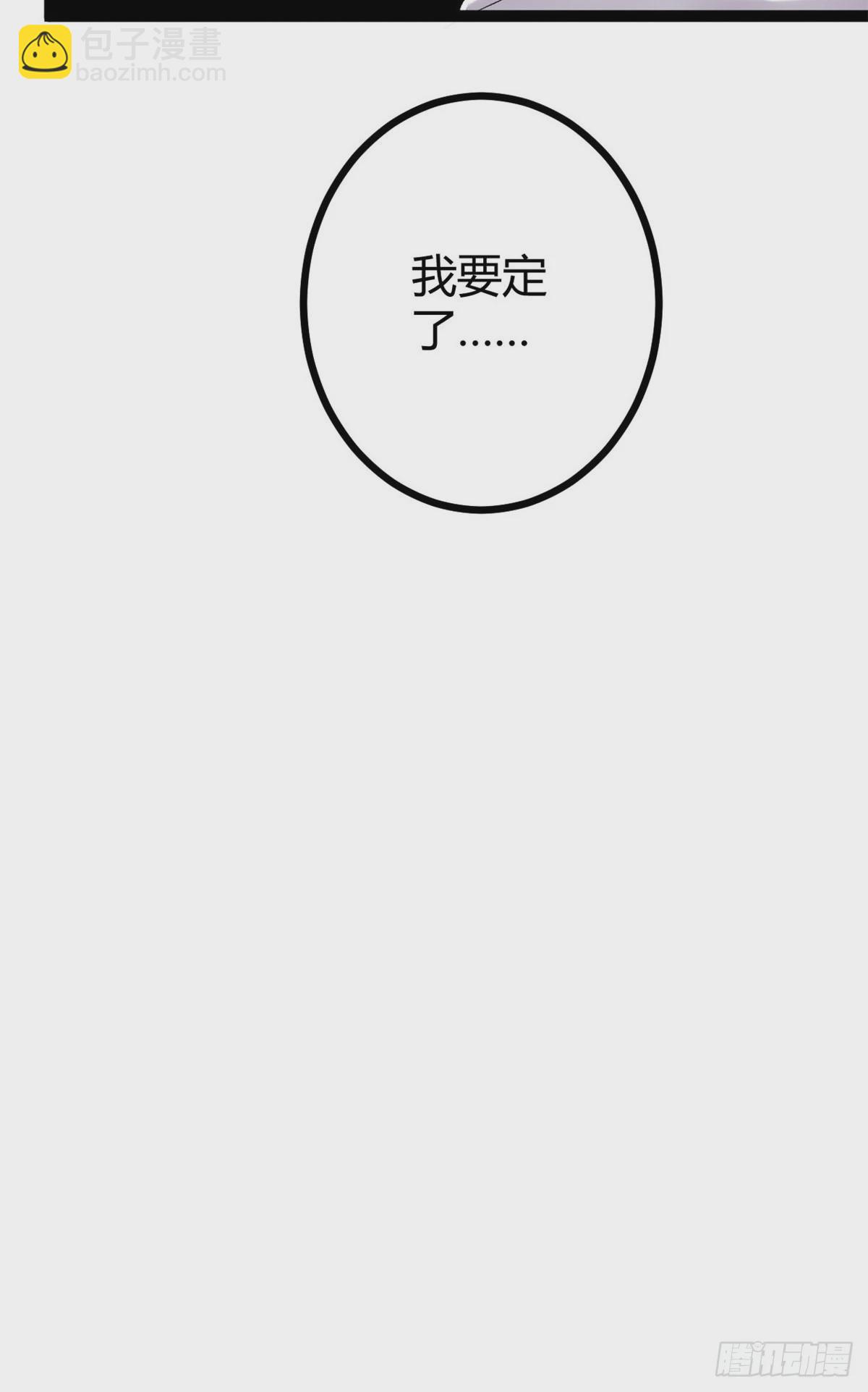 33 大战矮巫王-第35话