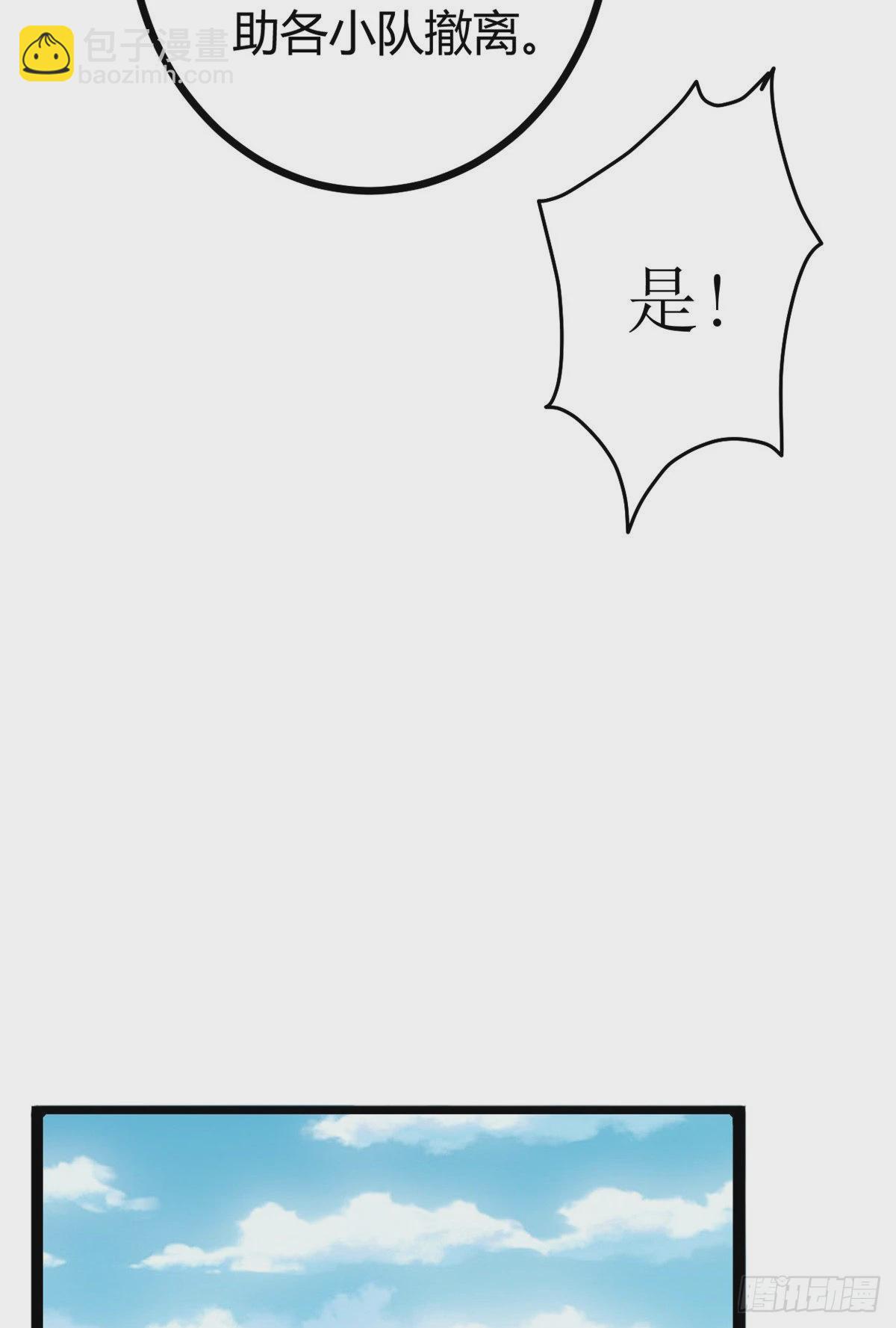 33 大战矮巫王-第35话