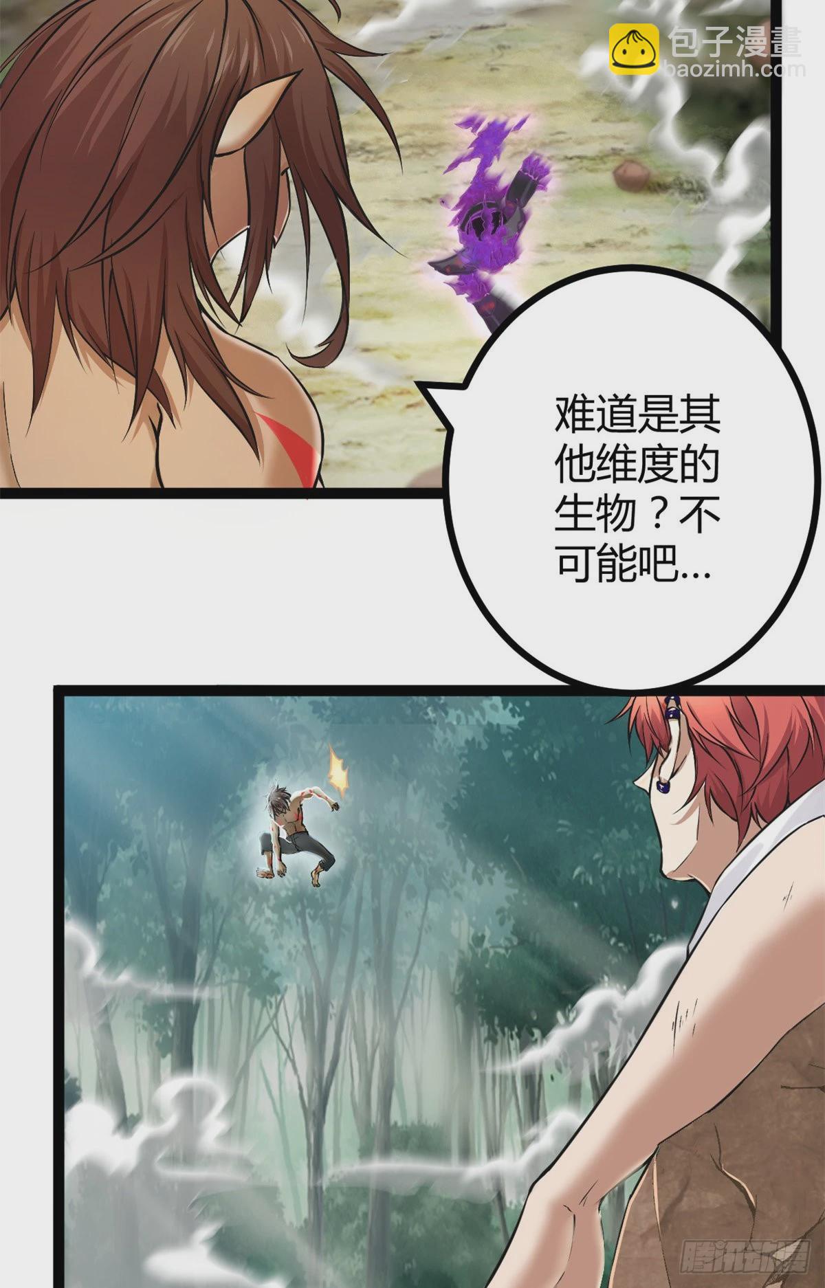 35 双影出击-第37话