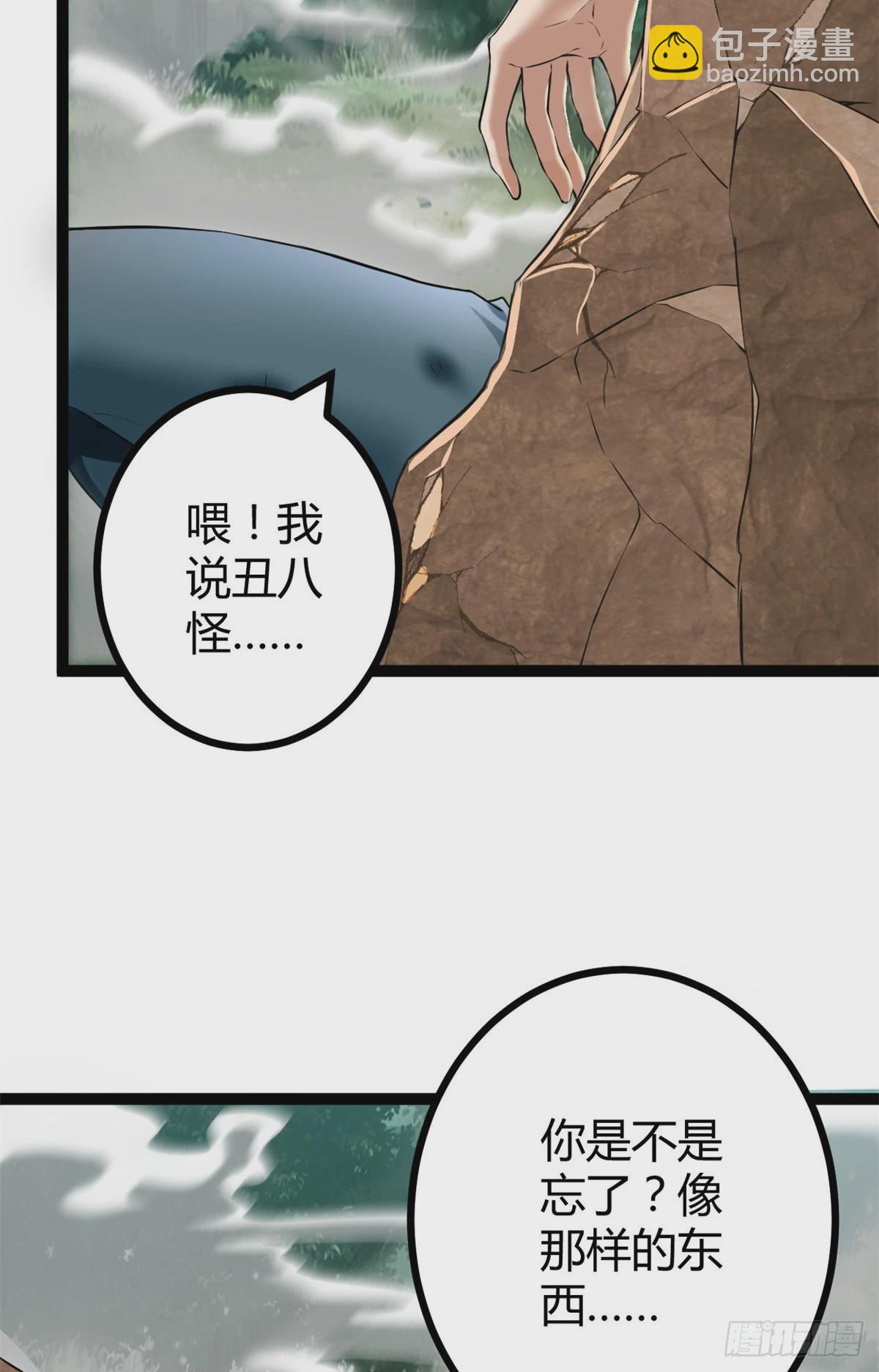 35 双影出击-第37话